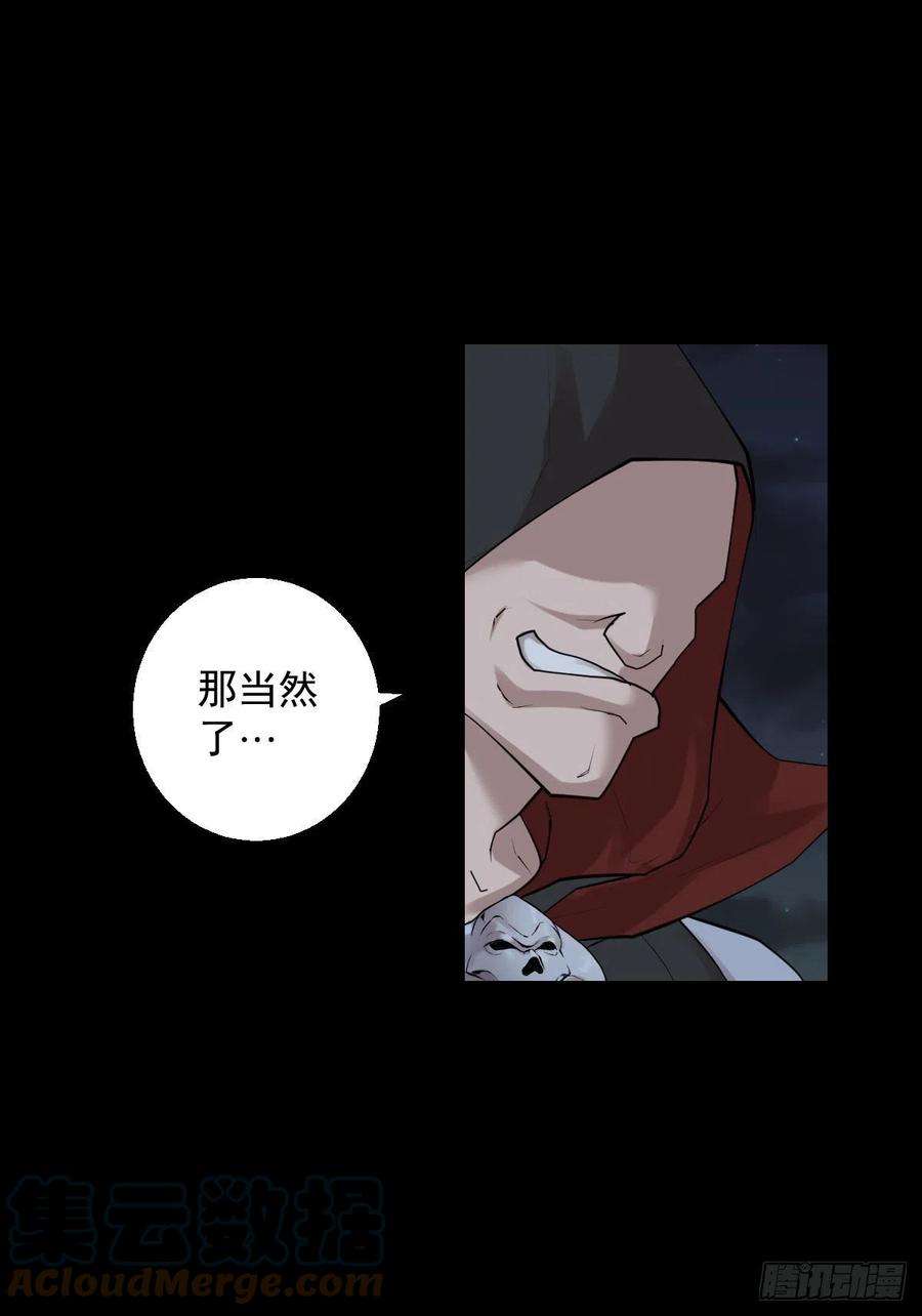 人类圈养计划谁是大鱼
