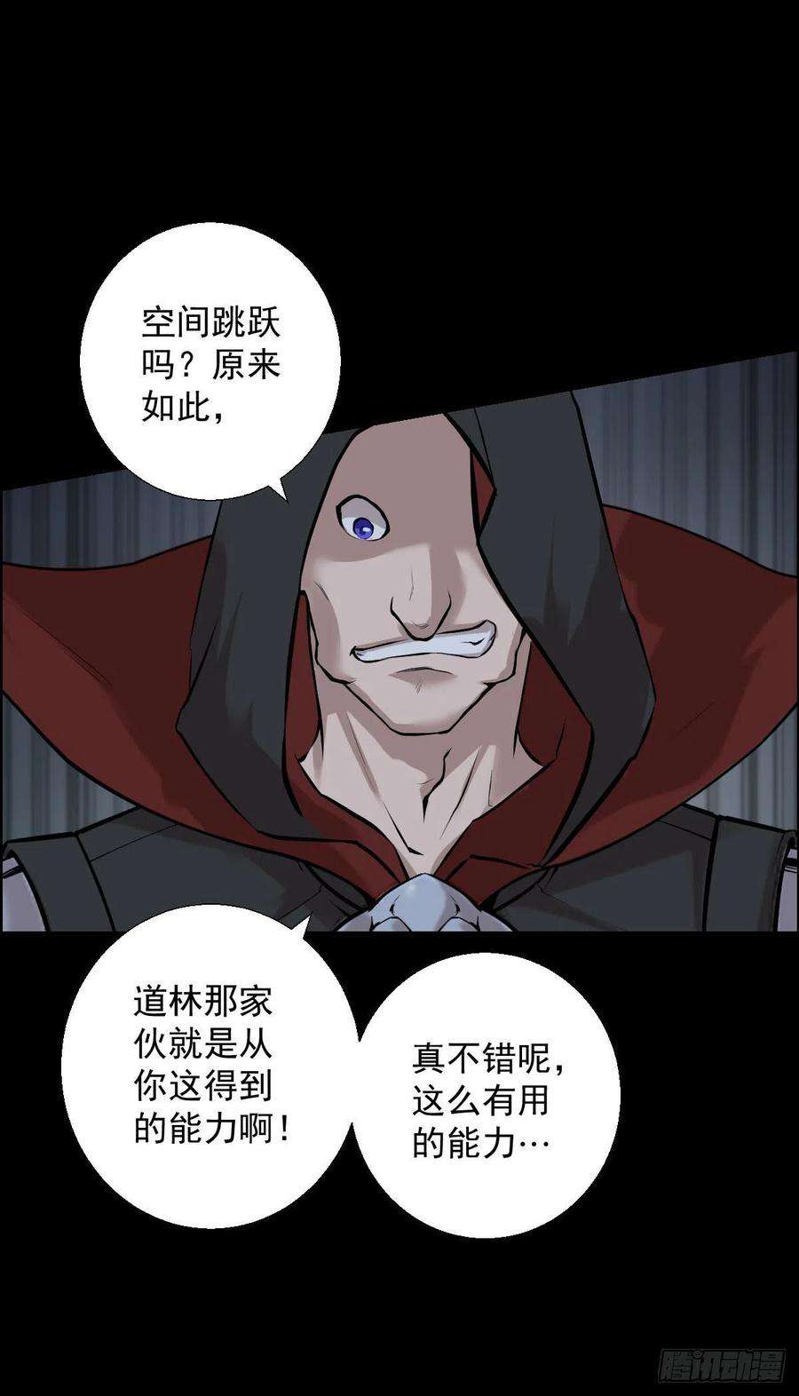 人类圈养计划这该死的魅力