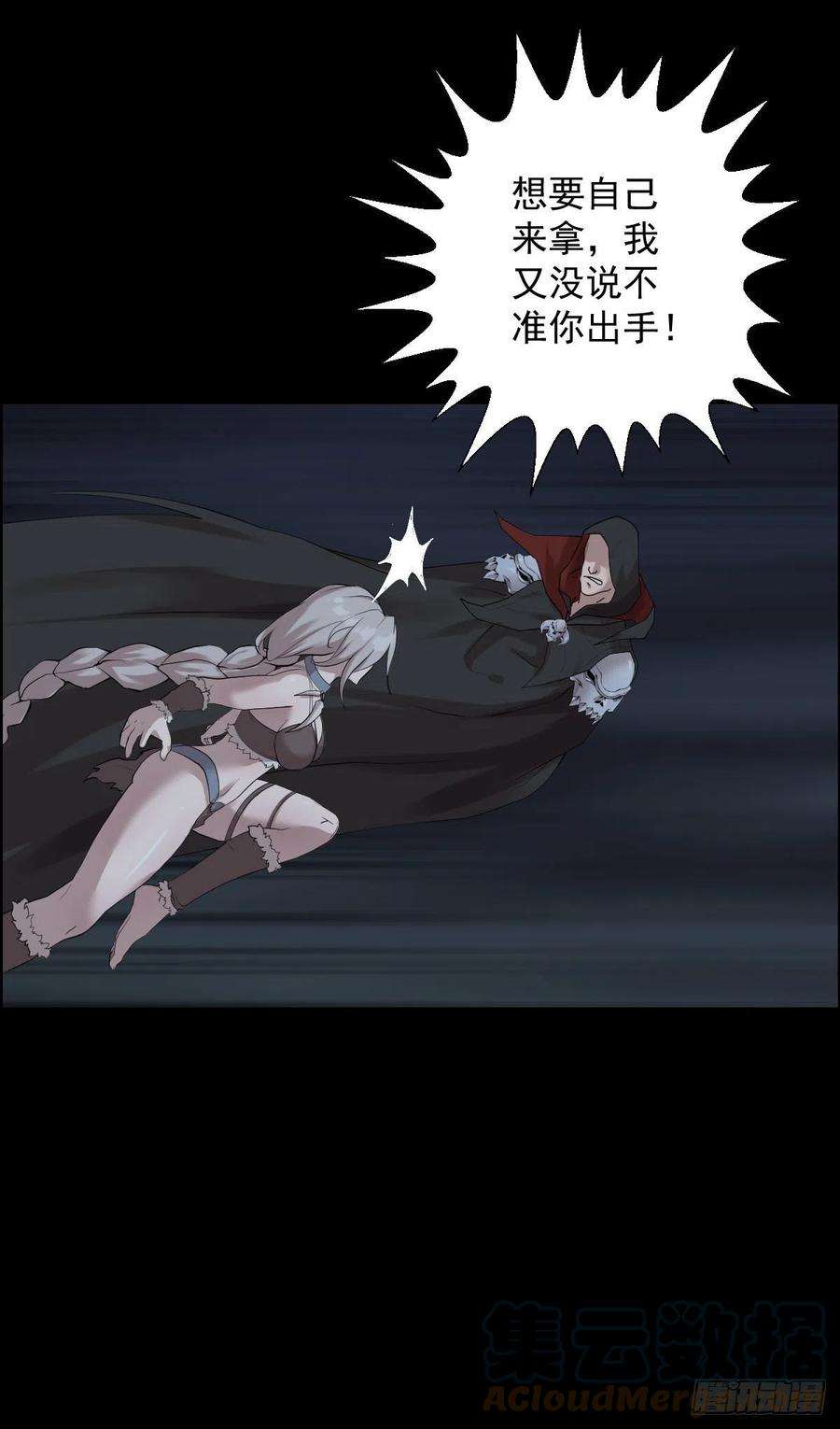 人类圈养计划这该死的魅力