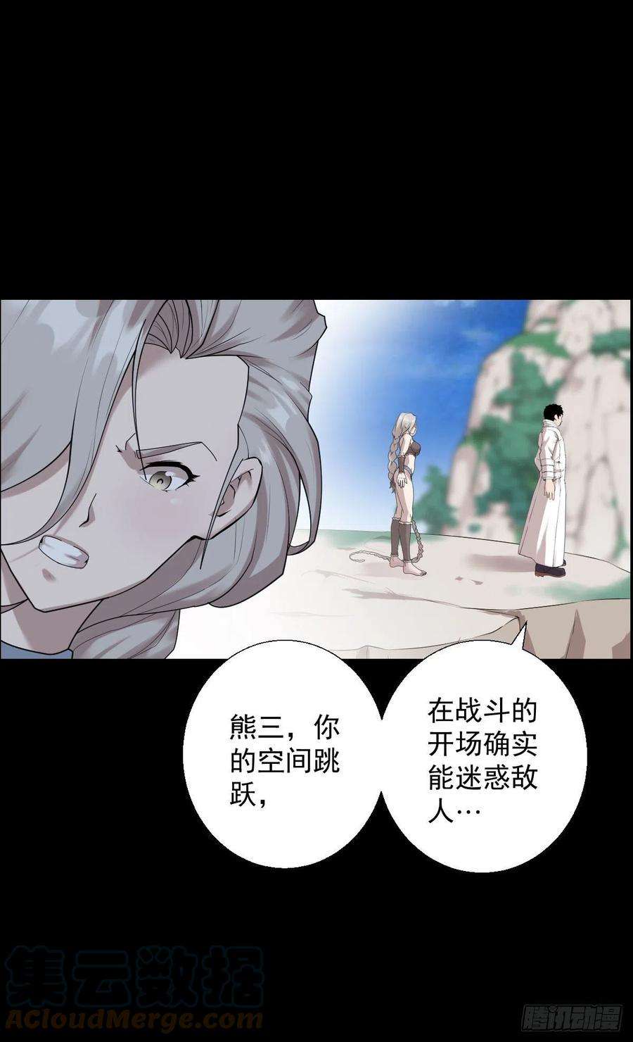 人类圈养计划这该死的魅力