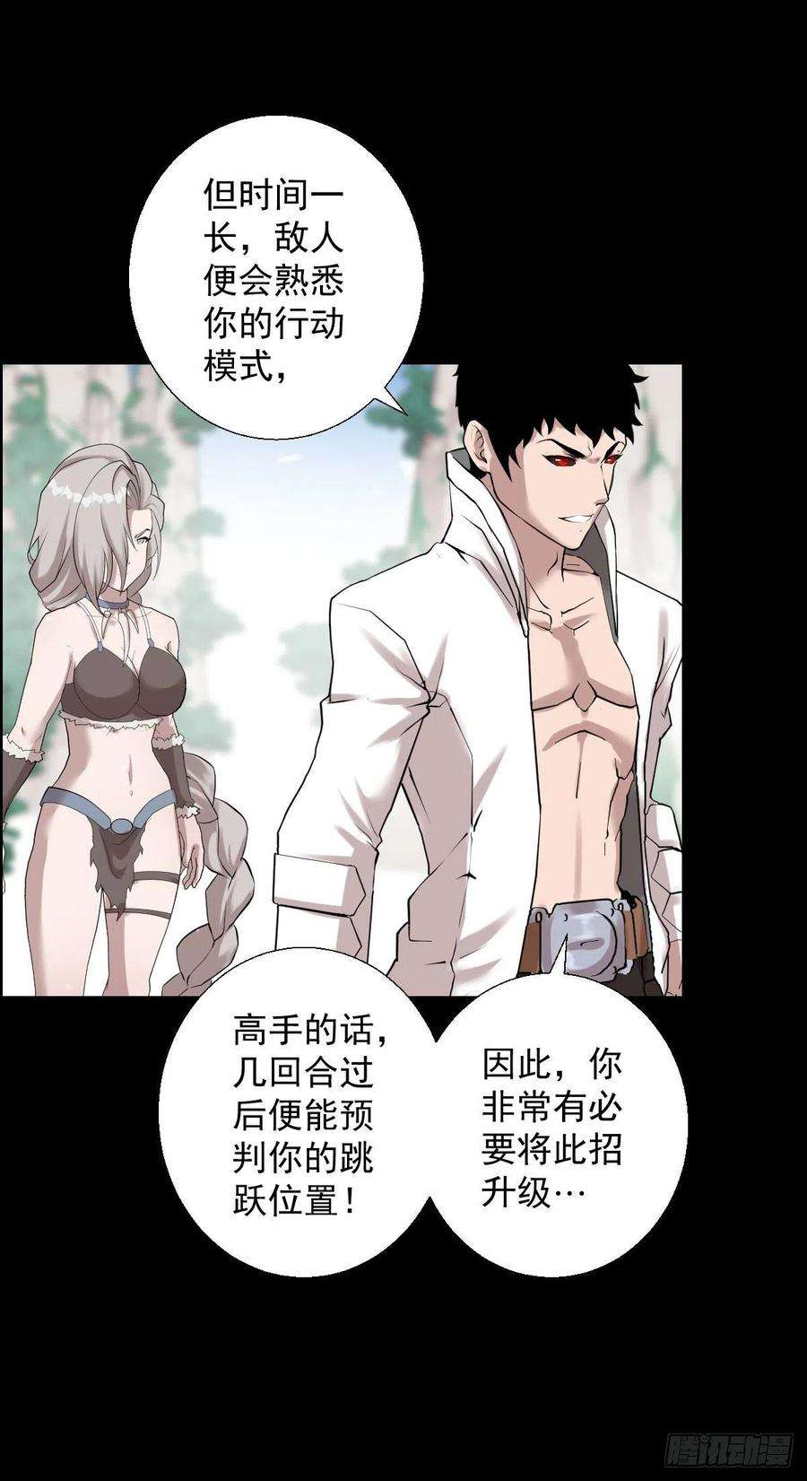 人类圈养计划这该死的魅力