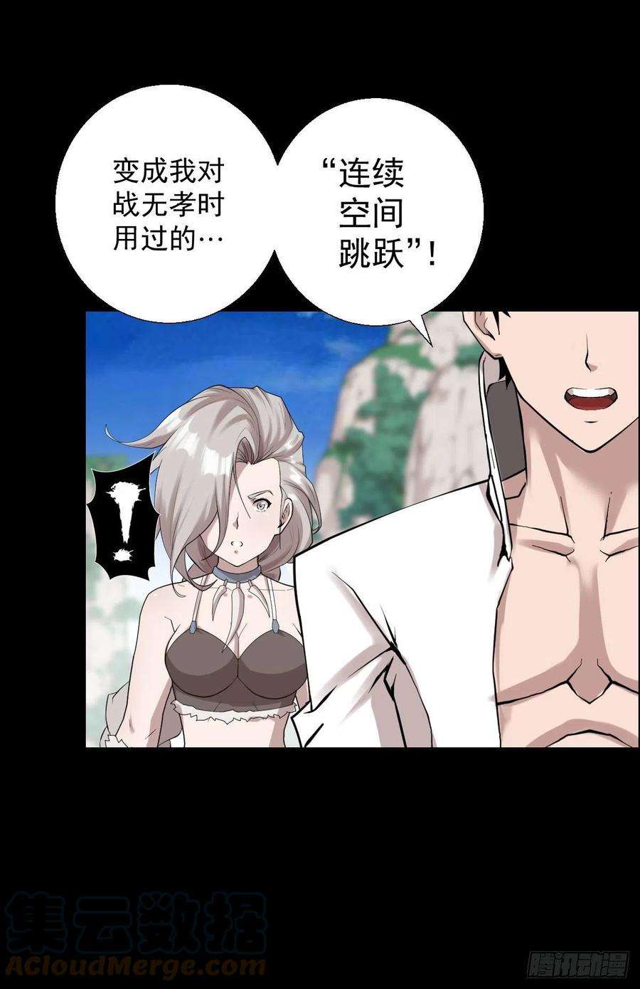 人类圈养计划这该死的魅力