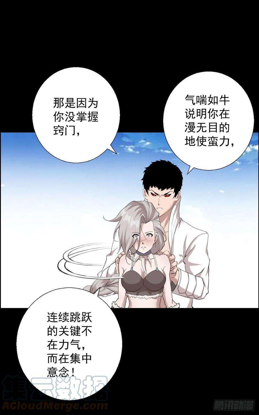 人类圈养计划这该死的魅力