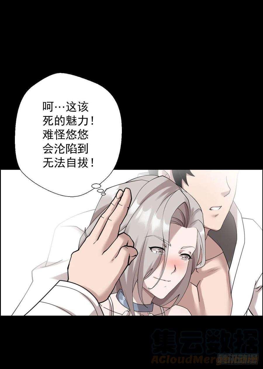 人类圈养计划这该死的魅力