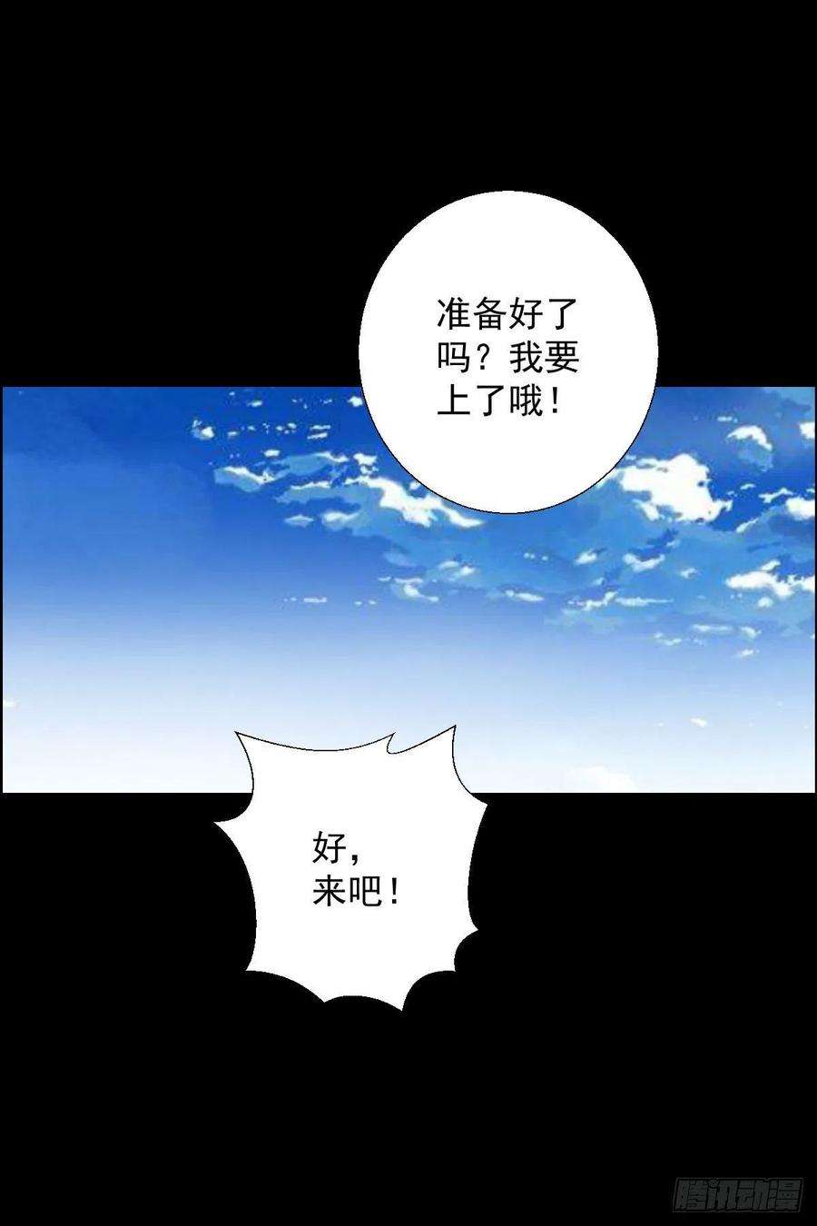 人类圈养计划这该死的魅力