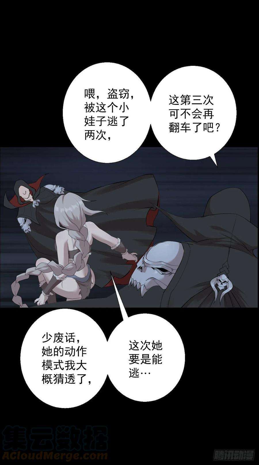 人类圈养计划这该死的魅力