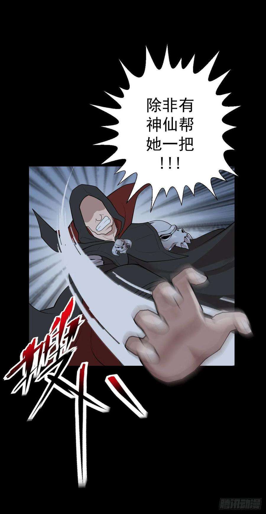 人类圈养计划这该死的魅力