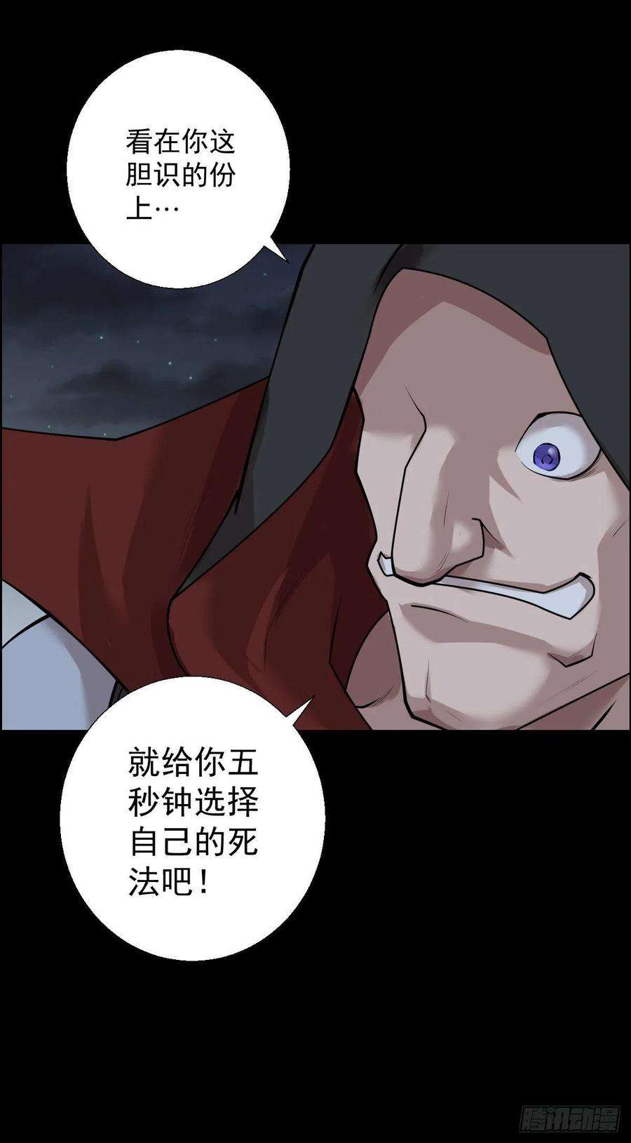 人类圈养计划这该死的魅力
