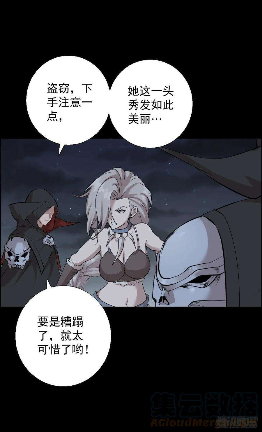 人类圈养计划这该死的魅力