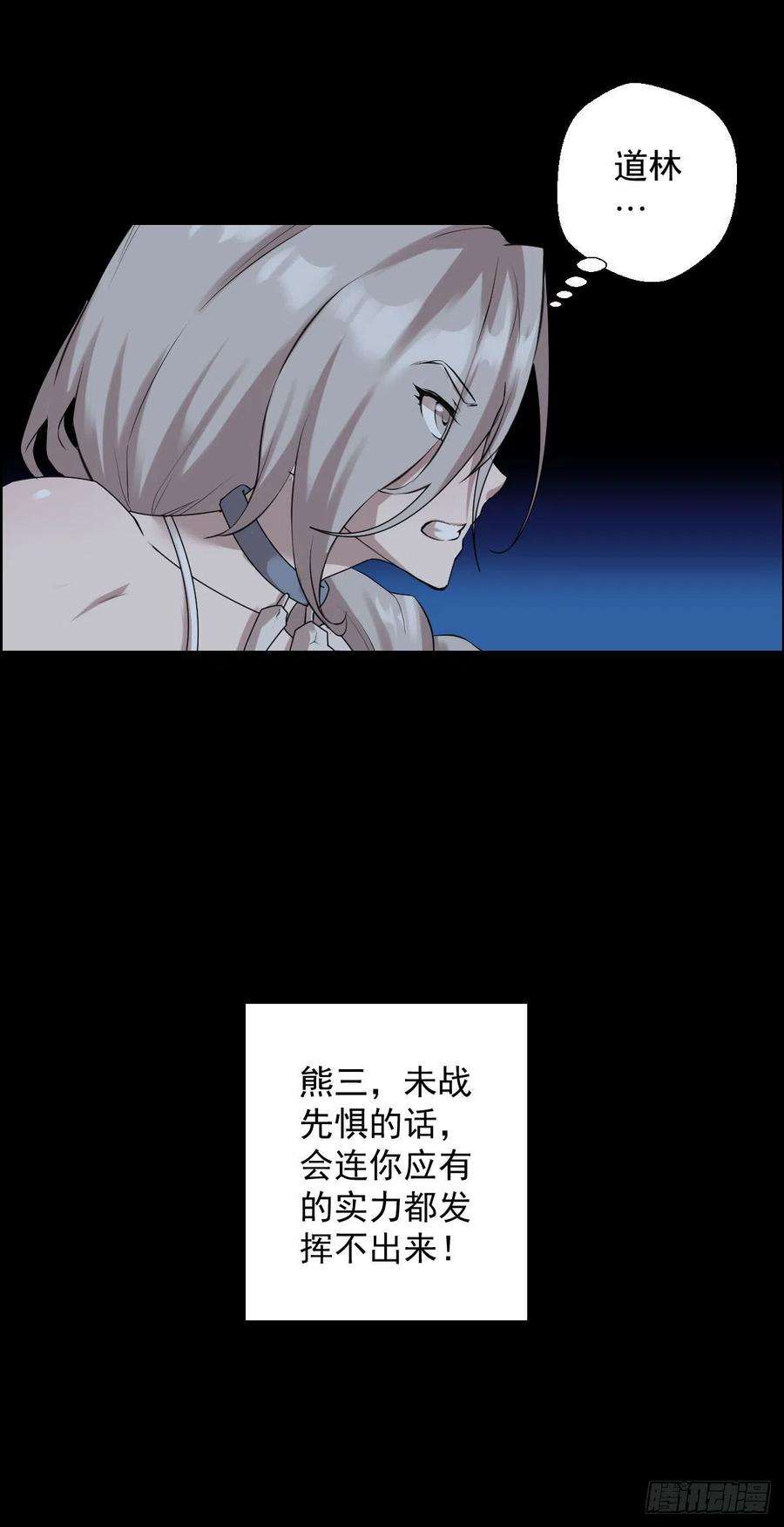 人类圈养计划这该死的魅力
