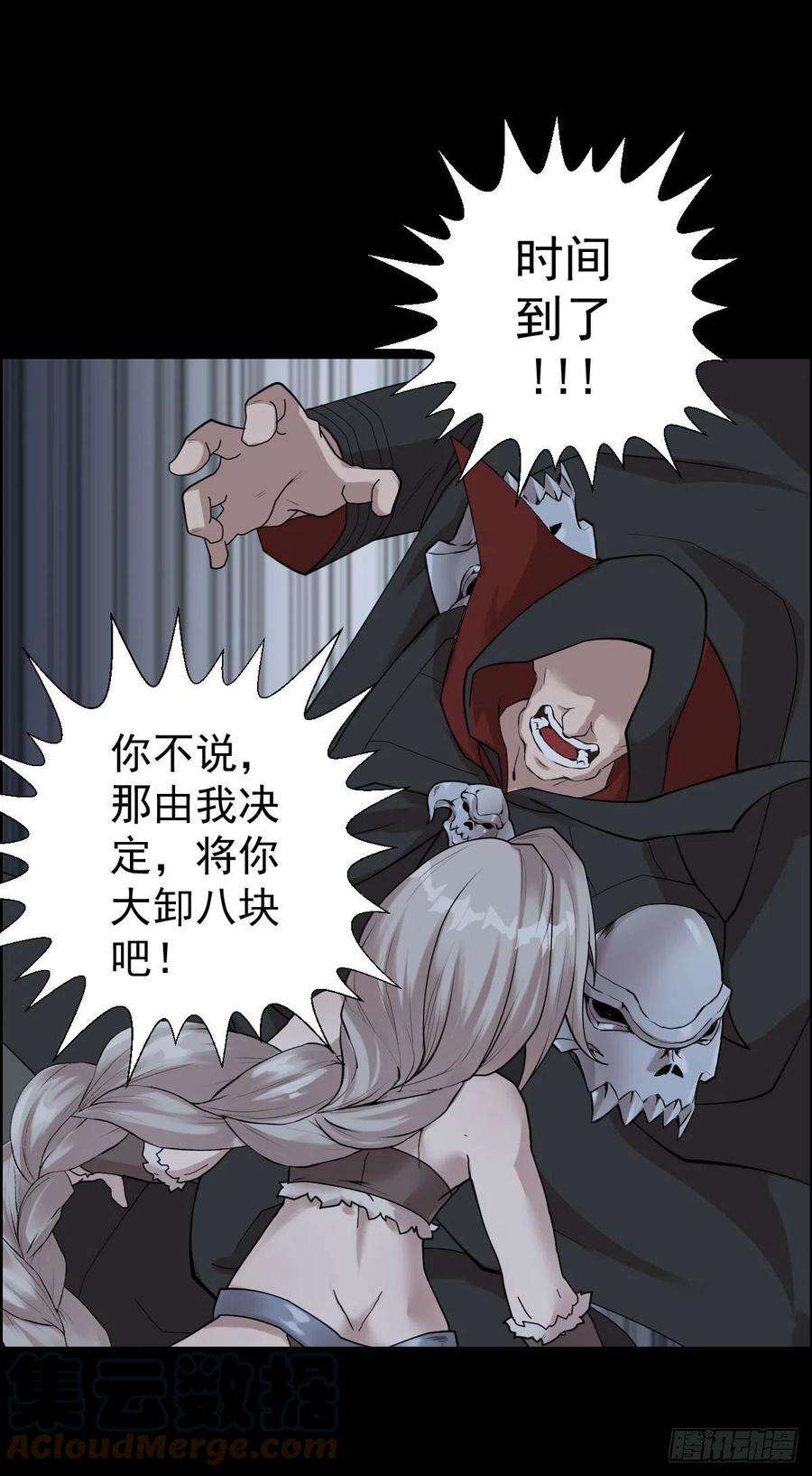 人类圈养计划这该死的魅力