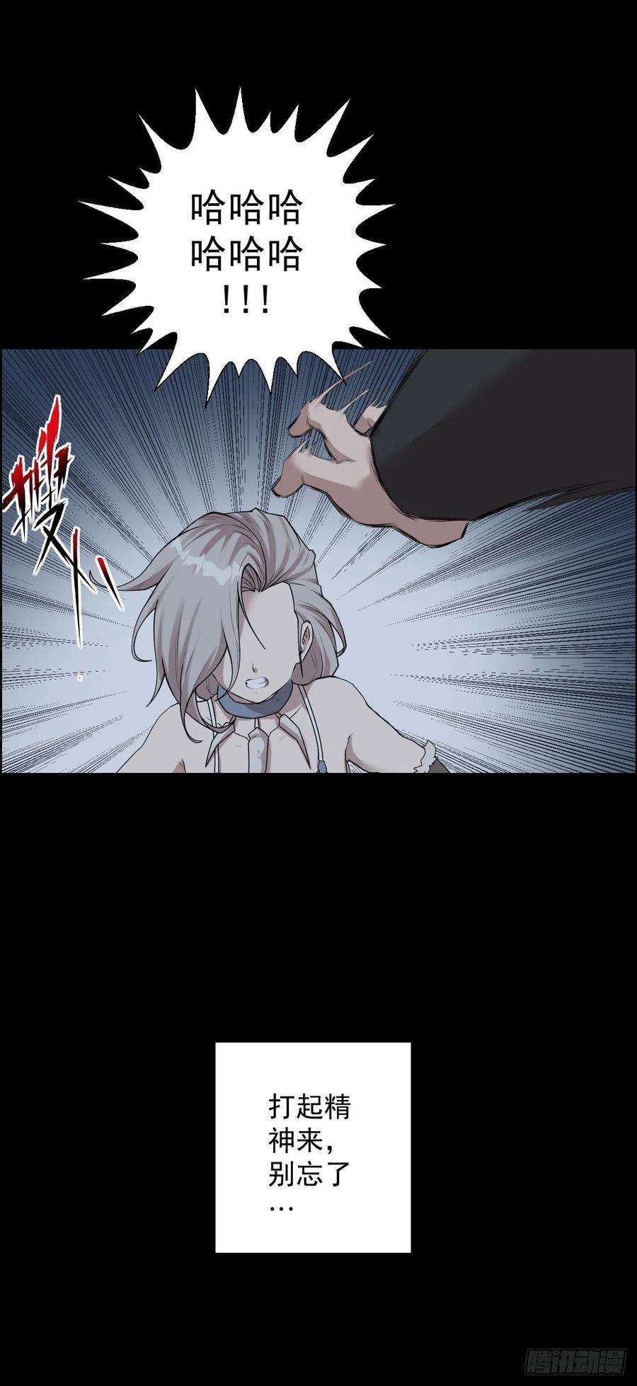 人类圈养计划这该死的魅力
