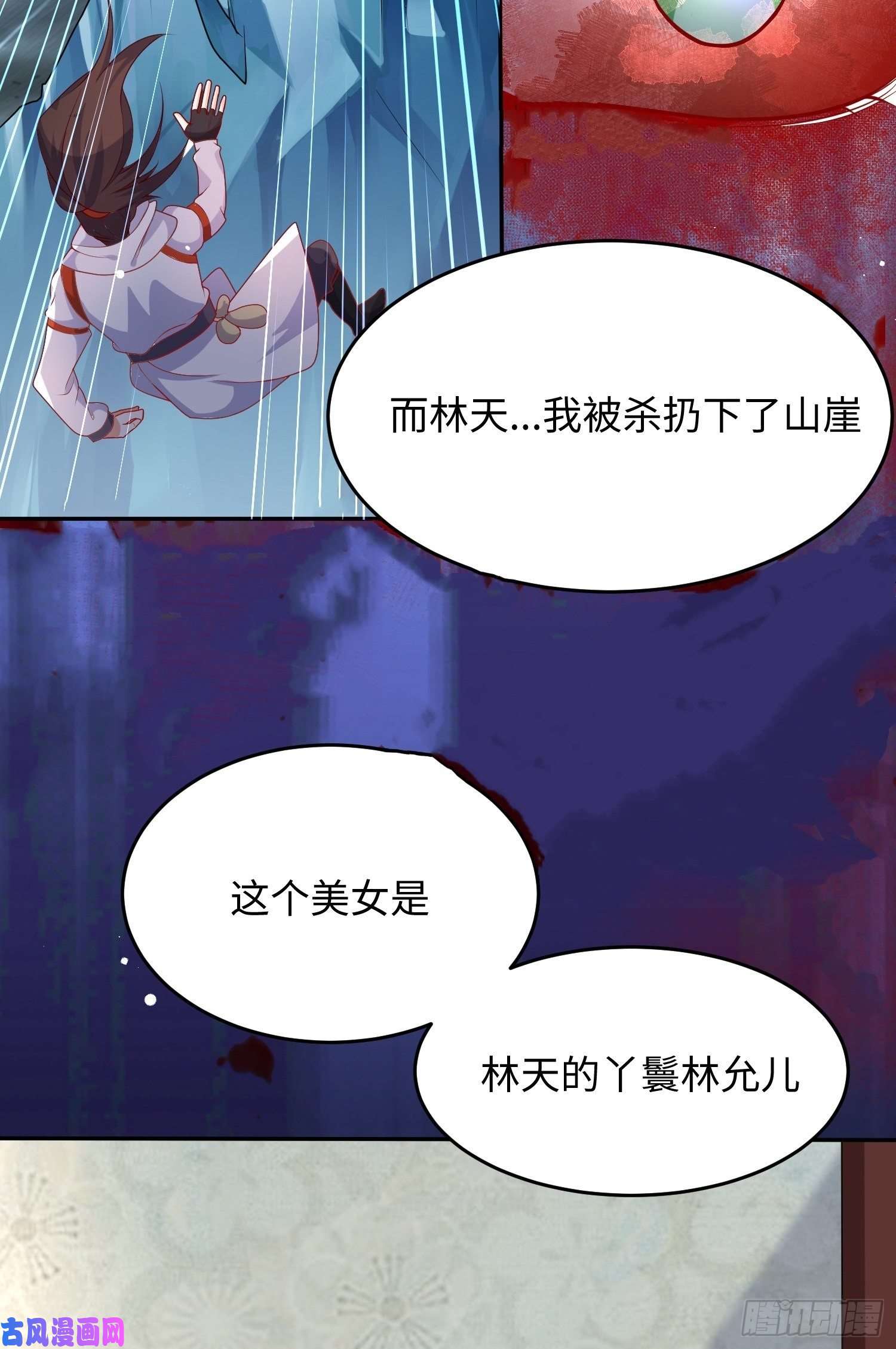 我一作死就变强！02 逛青楼！