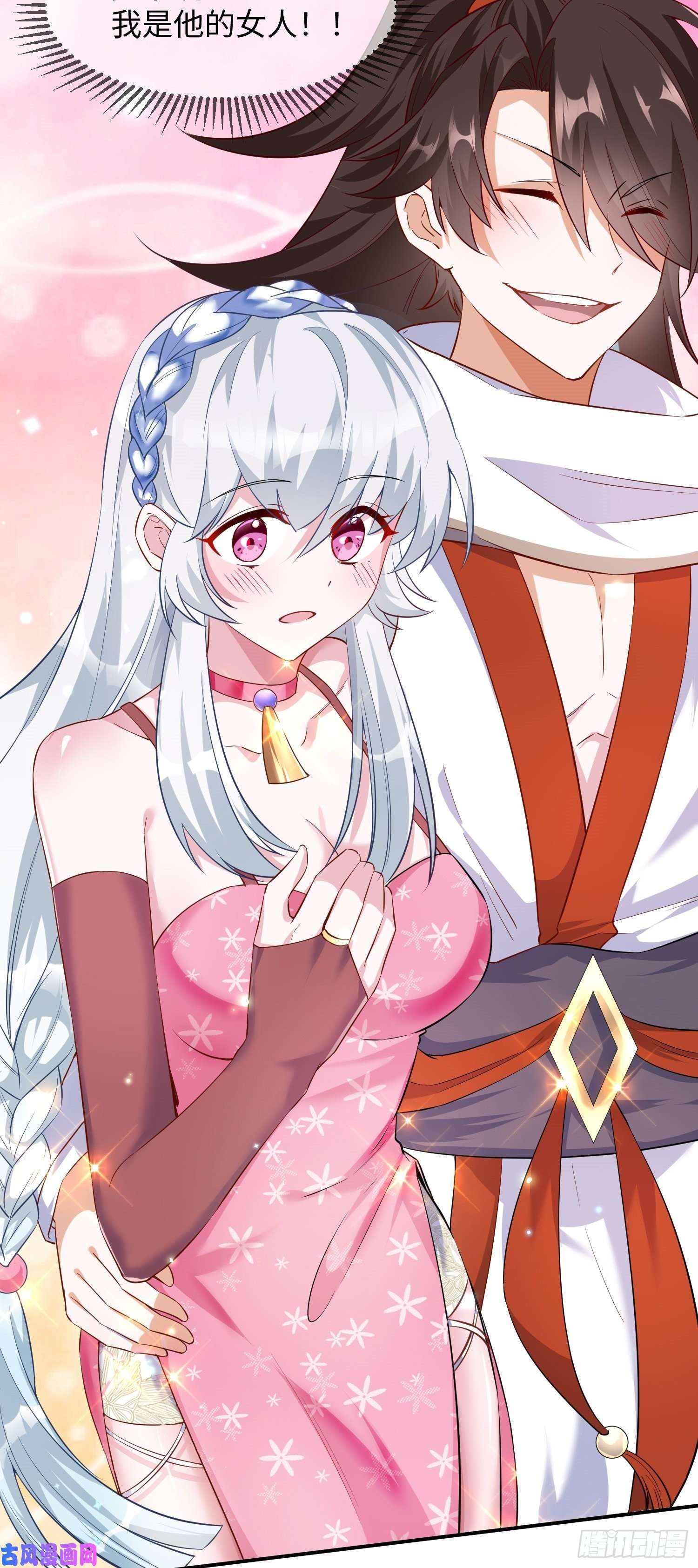 我一作死就变强！02 逛青楼！