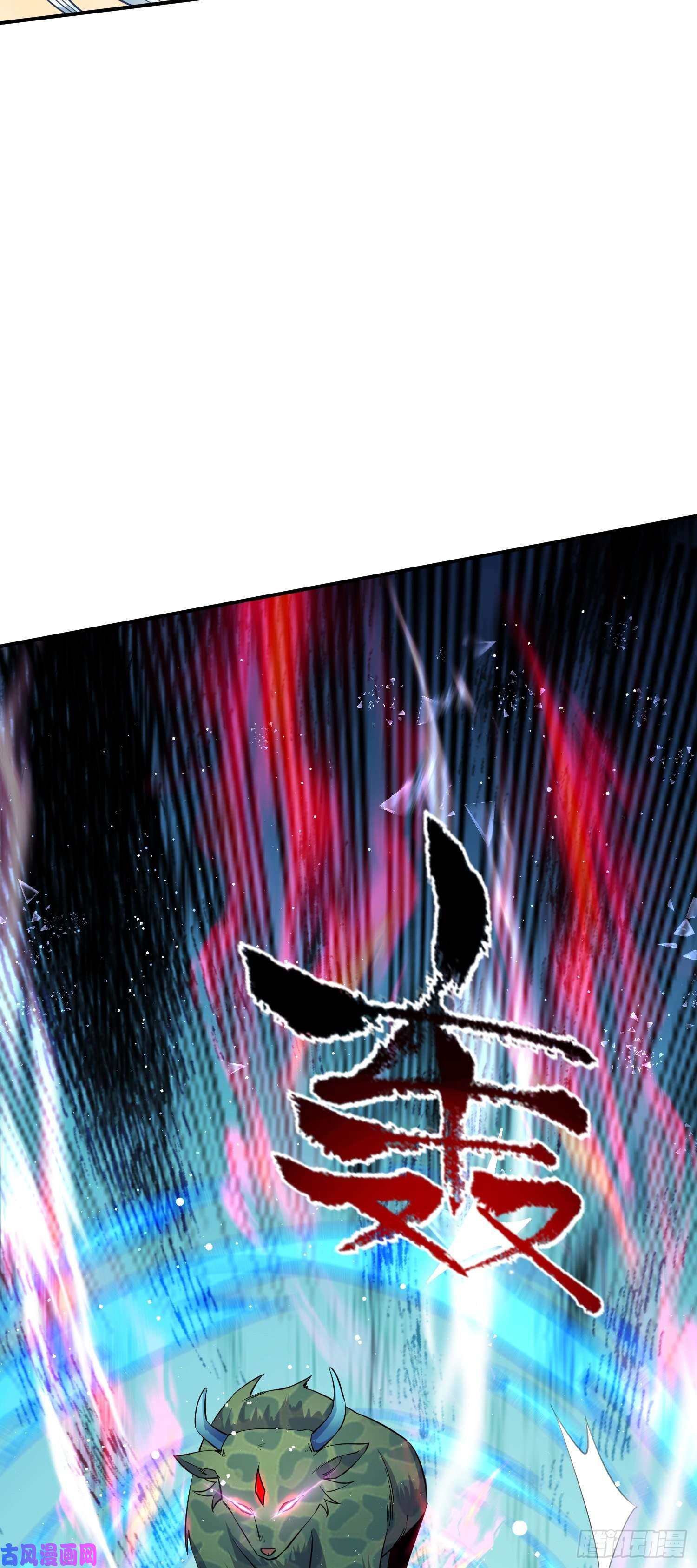 我一作死就变强！02 逛青楼！