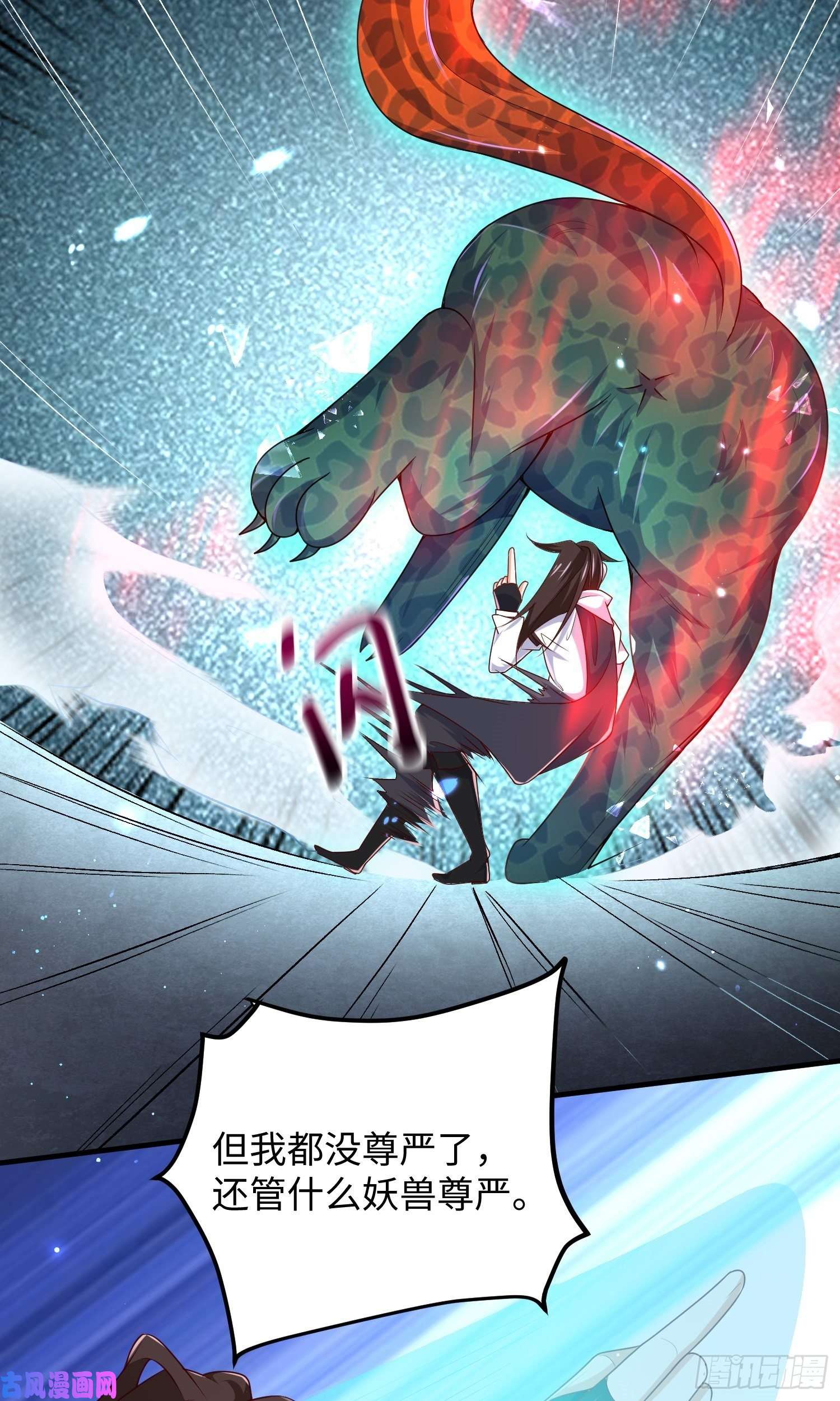 我一作死就变强！02 逛青楼！