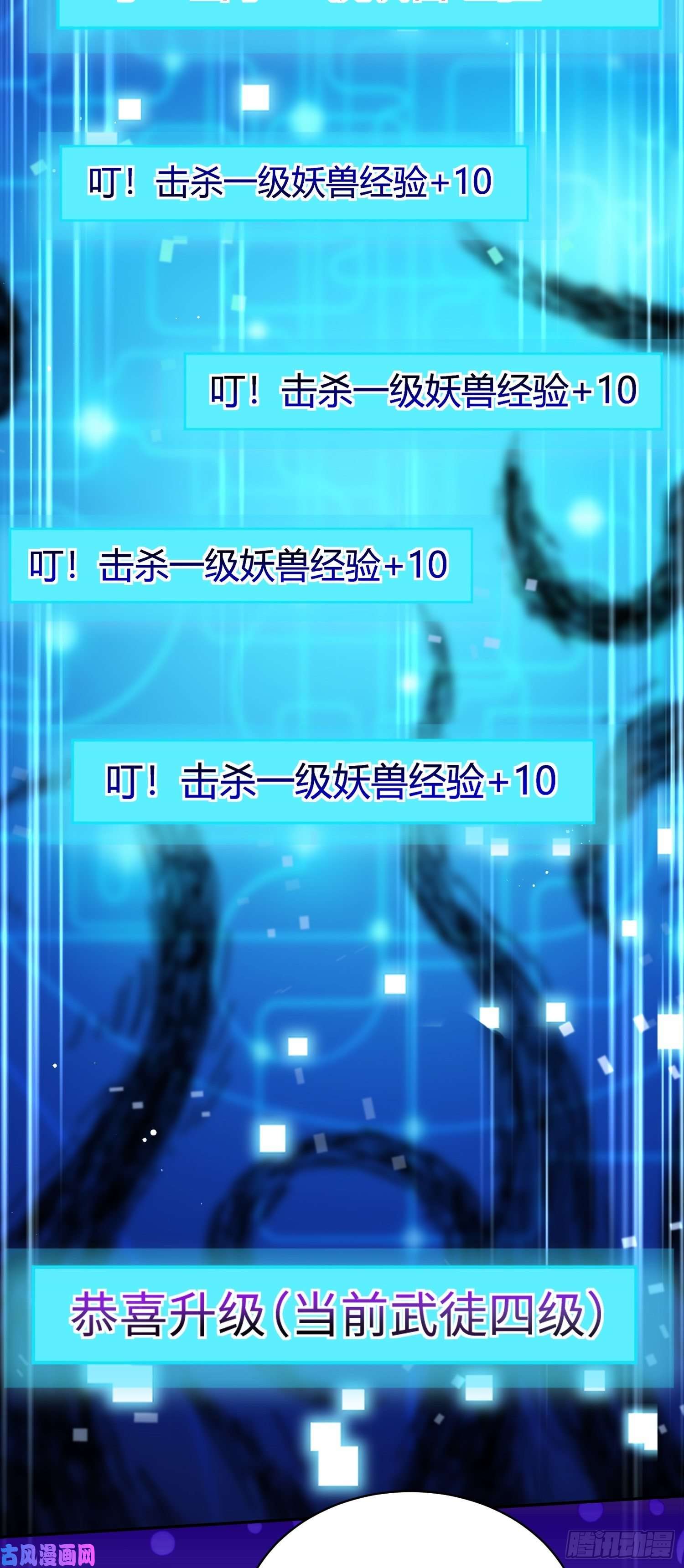 我一作死就变强！02 逛青楼！