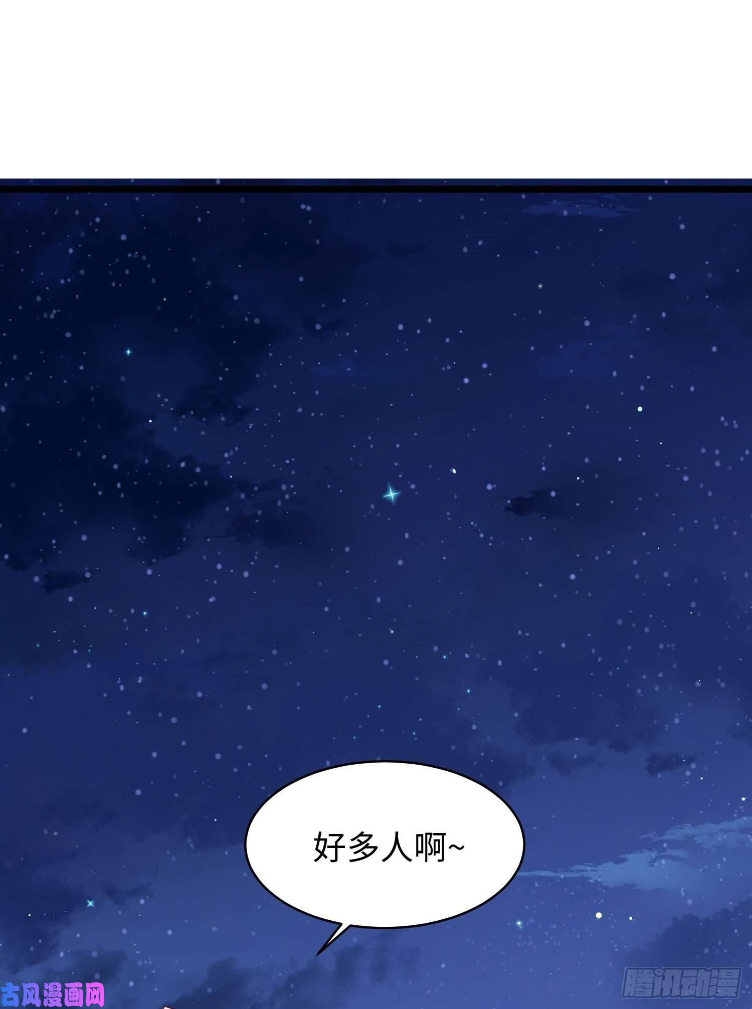 我一作死就变强！02 逛青楼！