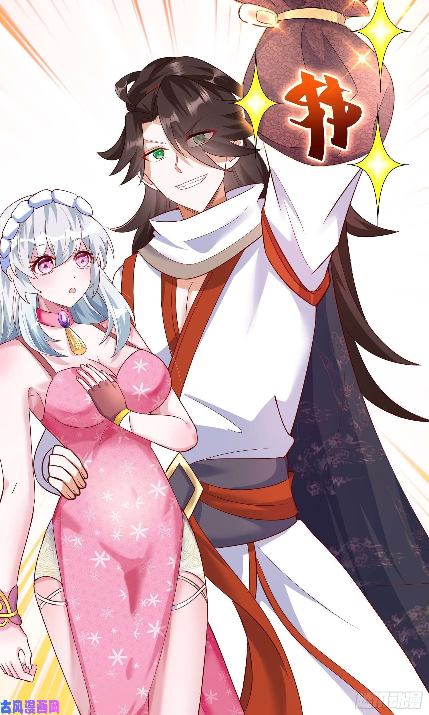 我一作死就变强！02 逛青楼！