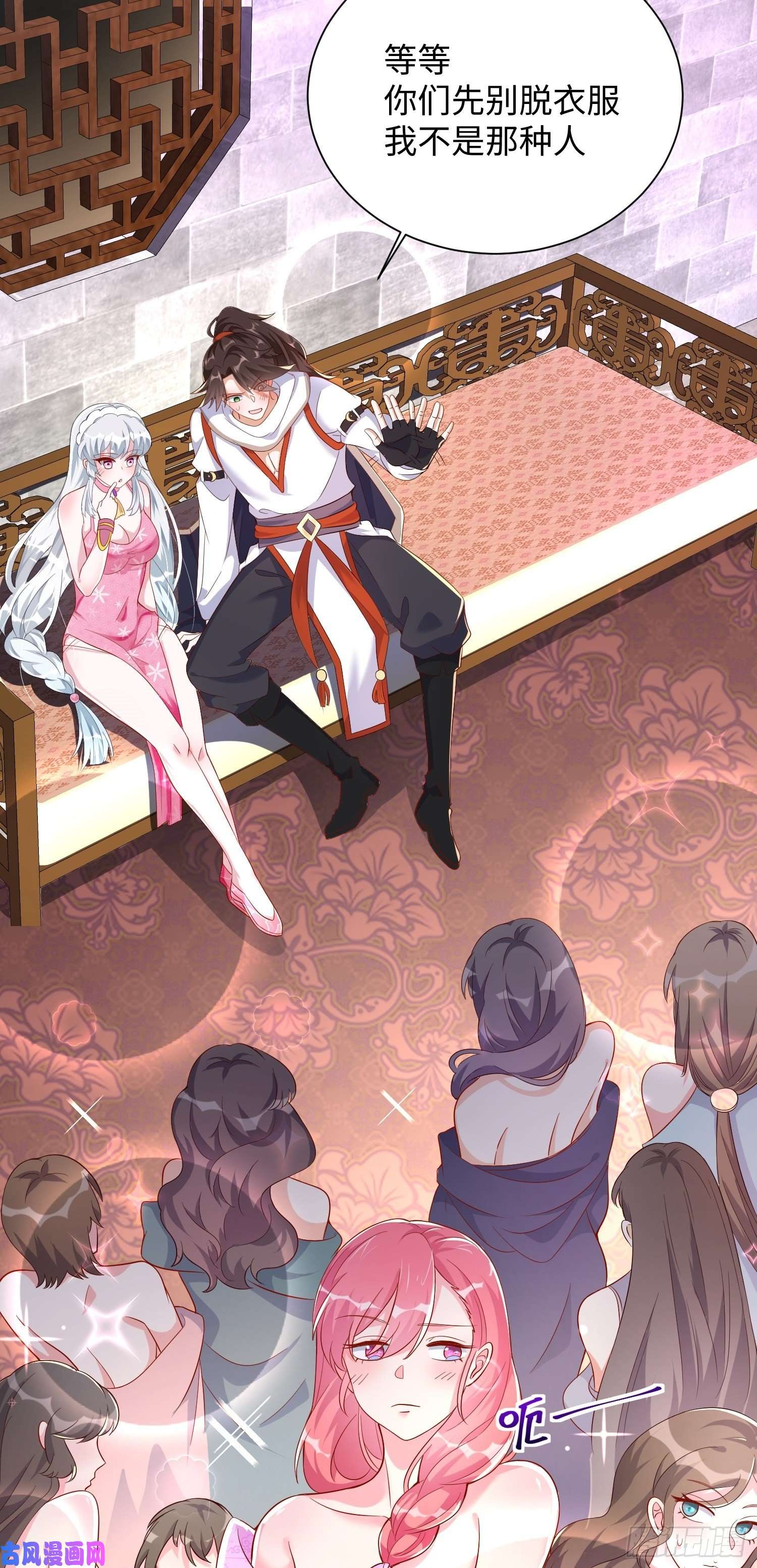 我一作死就变强！02 逛青楼！