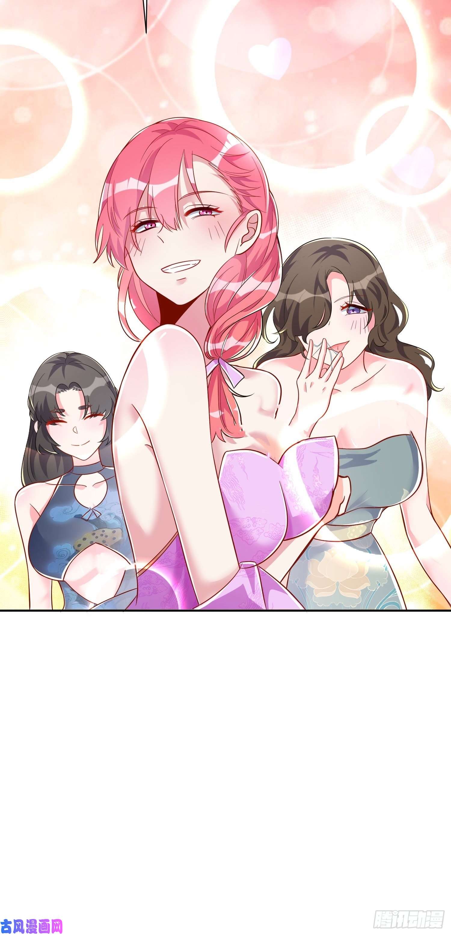 我一作死就变强！02 逛青楼！