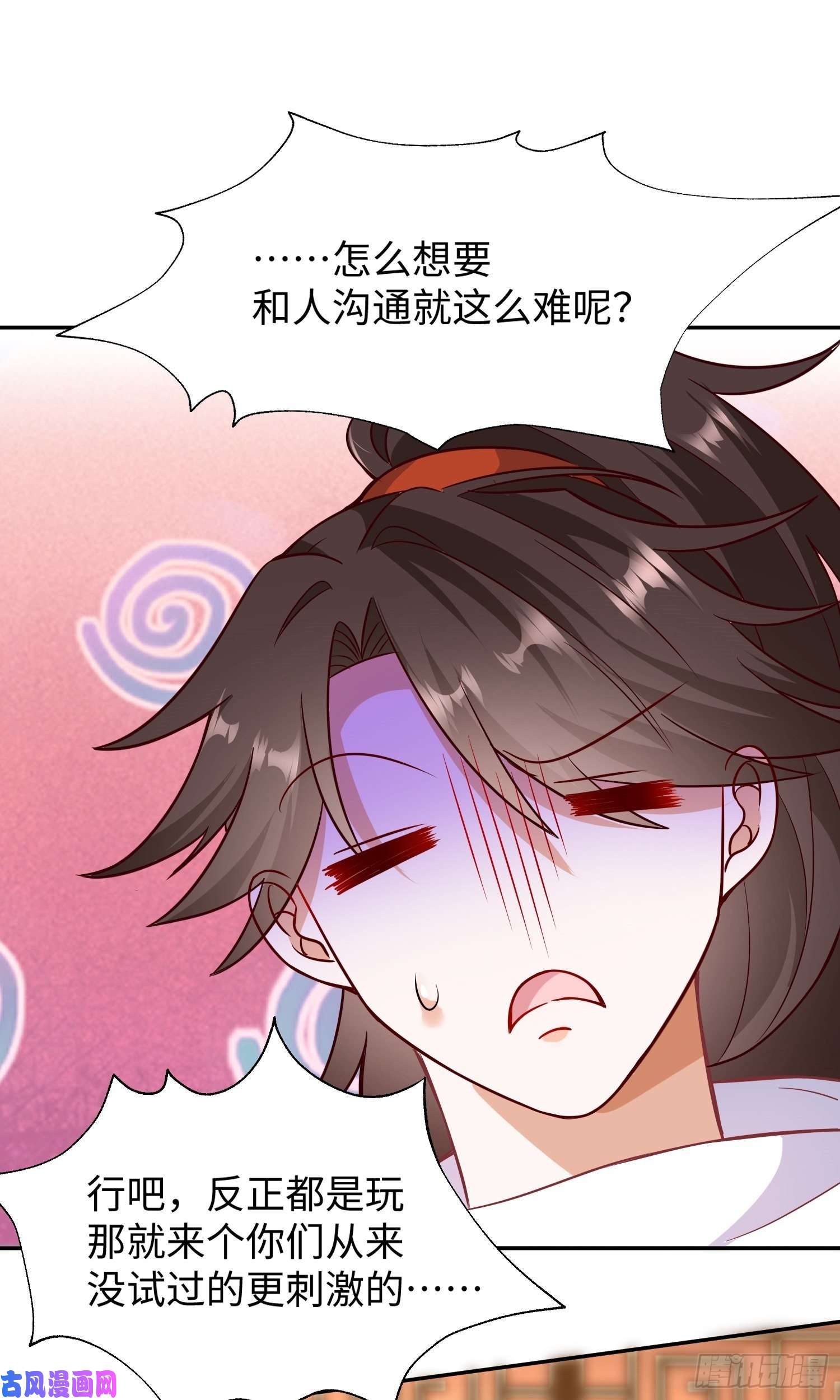 我一作死就变强！02 逛青楼！