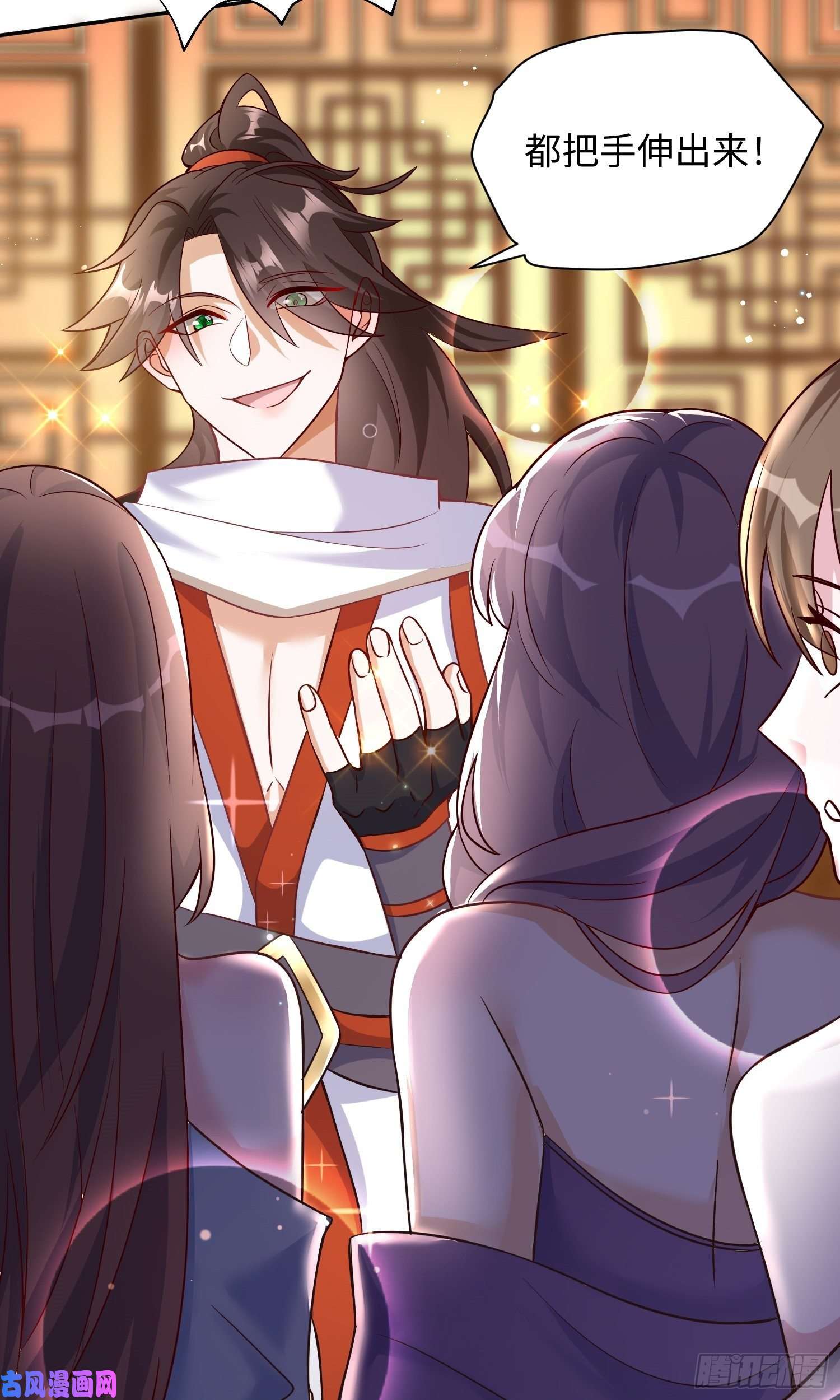 我一作死就变强！02 逛青楼！