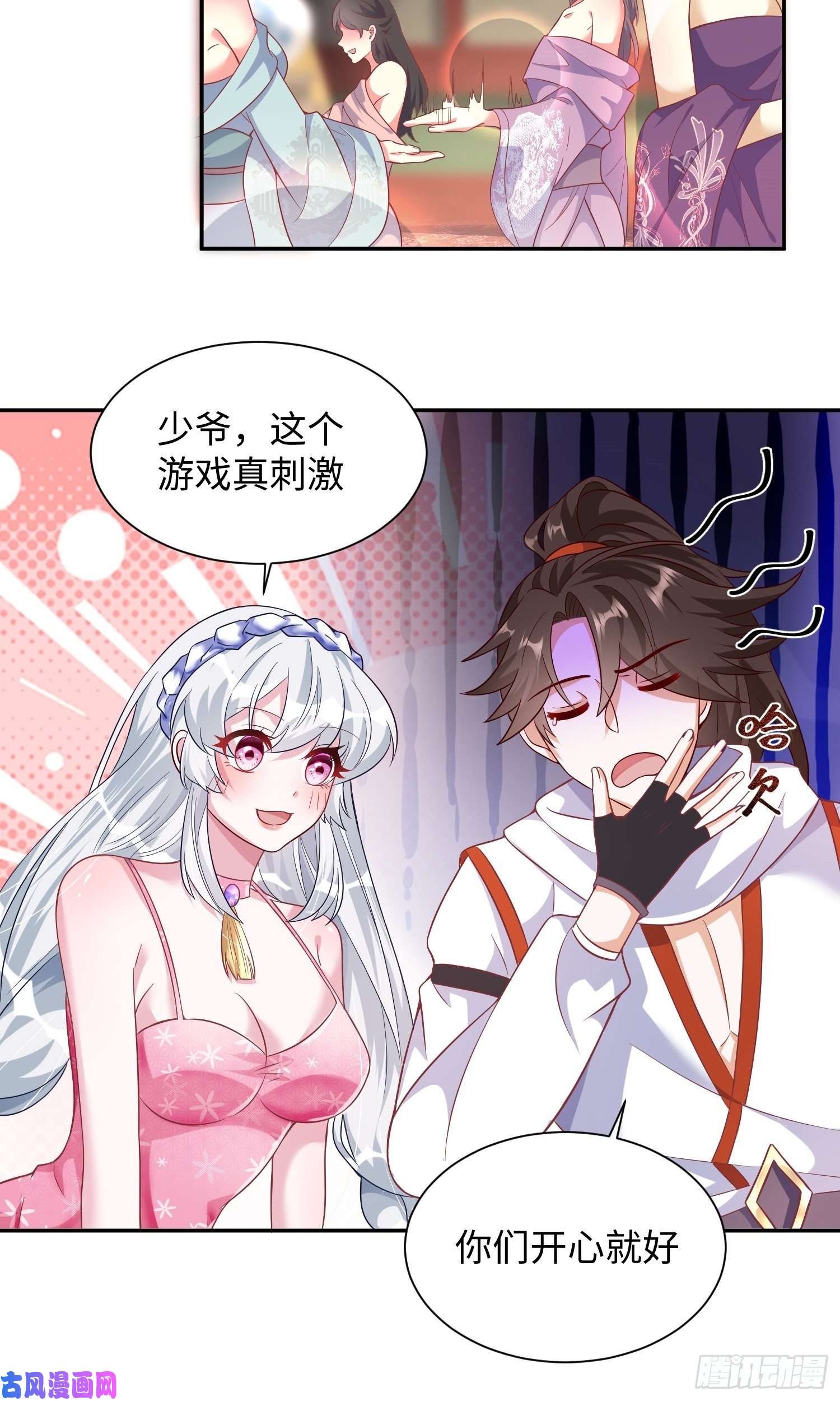 我一作死就变强！02 逛青楼！