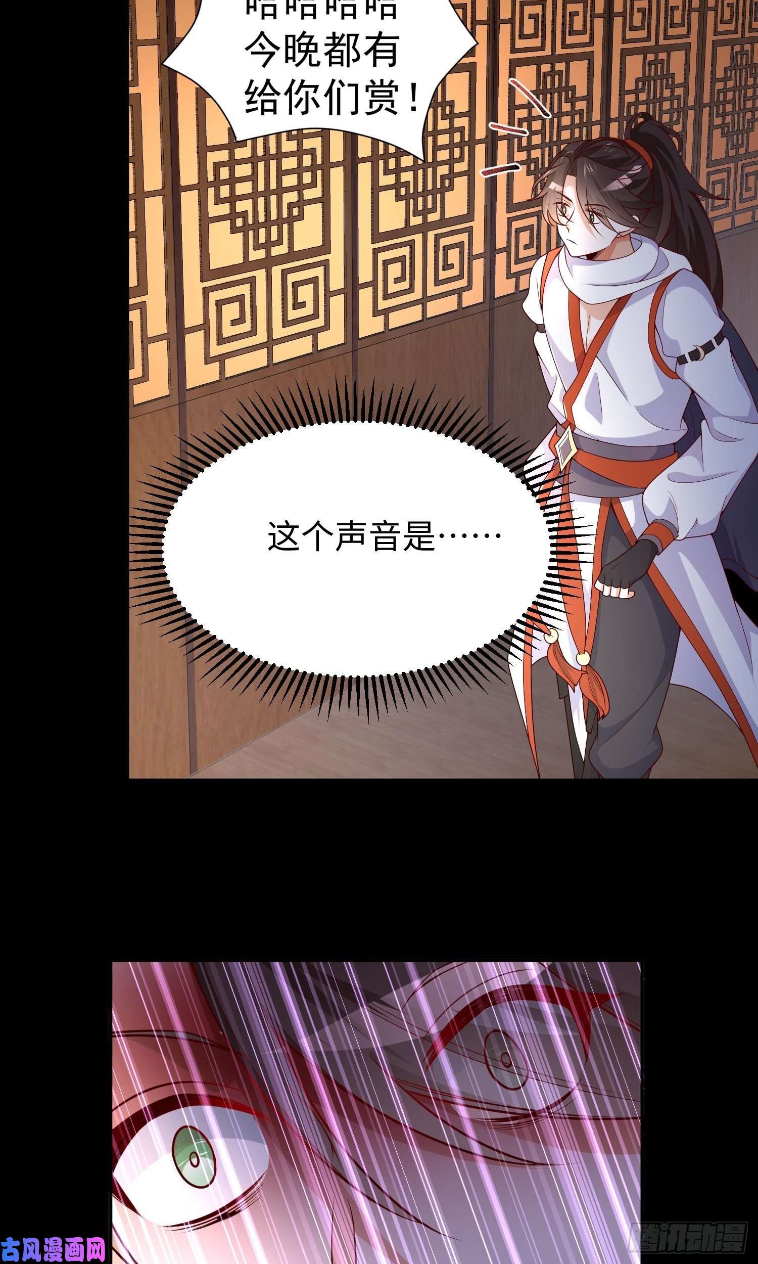 我一作死就变强！02 逛青楼！