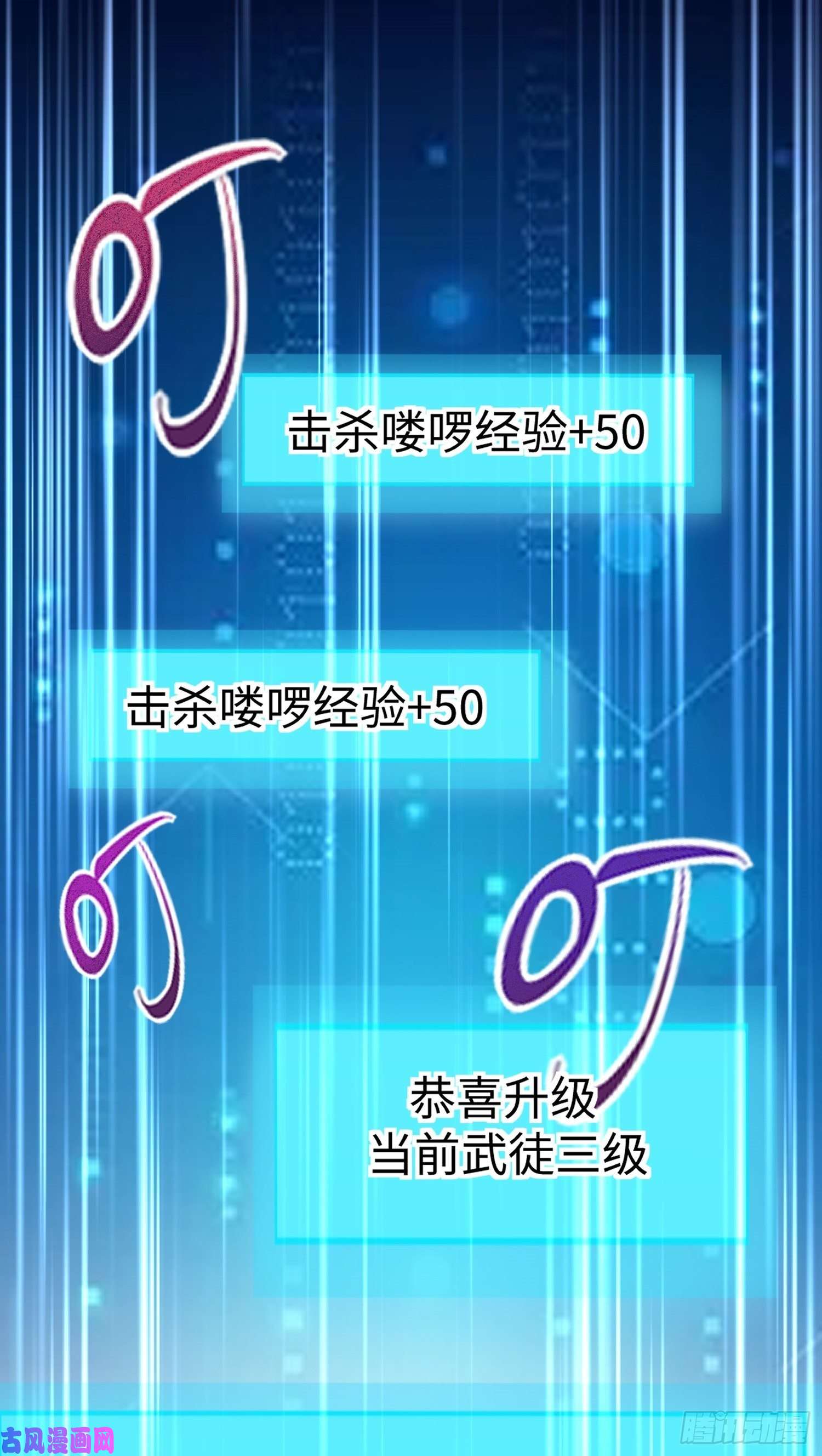 我一作死就变强！02 逛青楼！