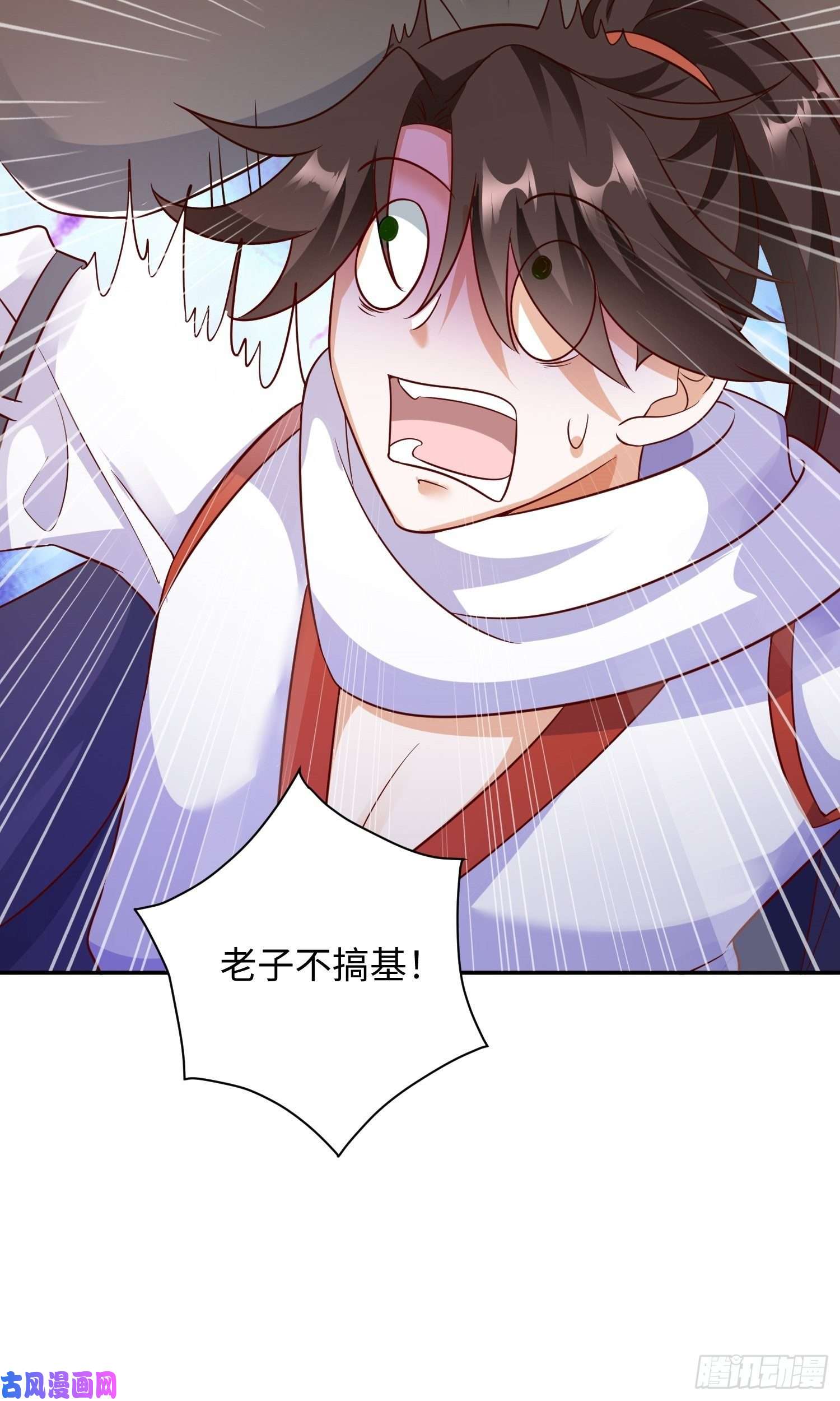 我一作死就变强！02 逛青楼！