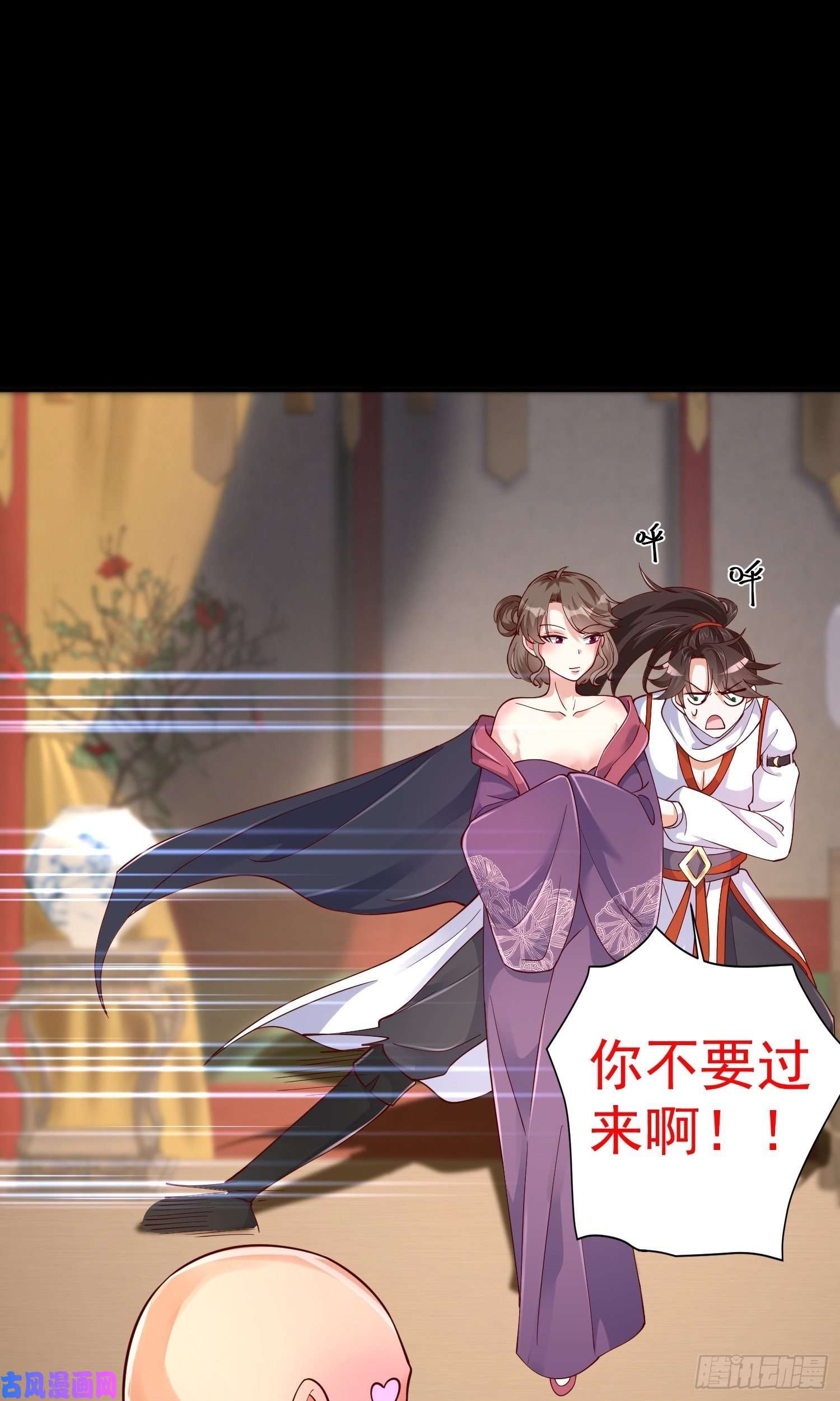 我一作死就变强！02 逛青楼！