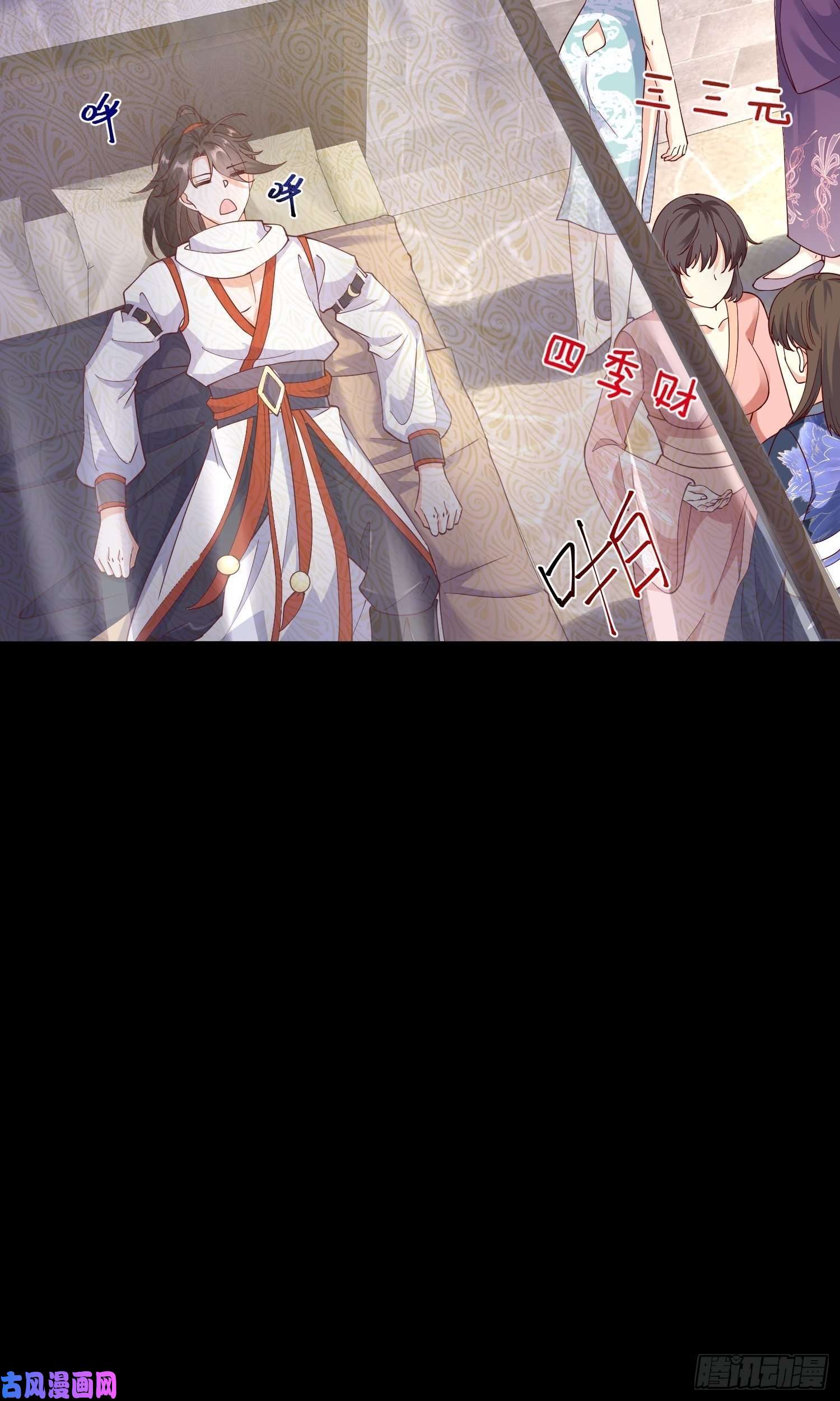 我一作死就变强！02 逛青楼！