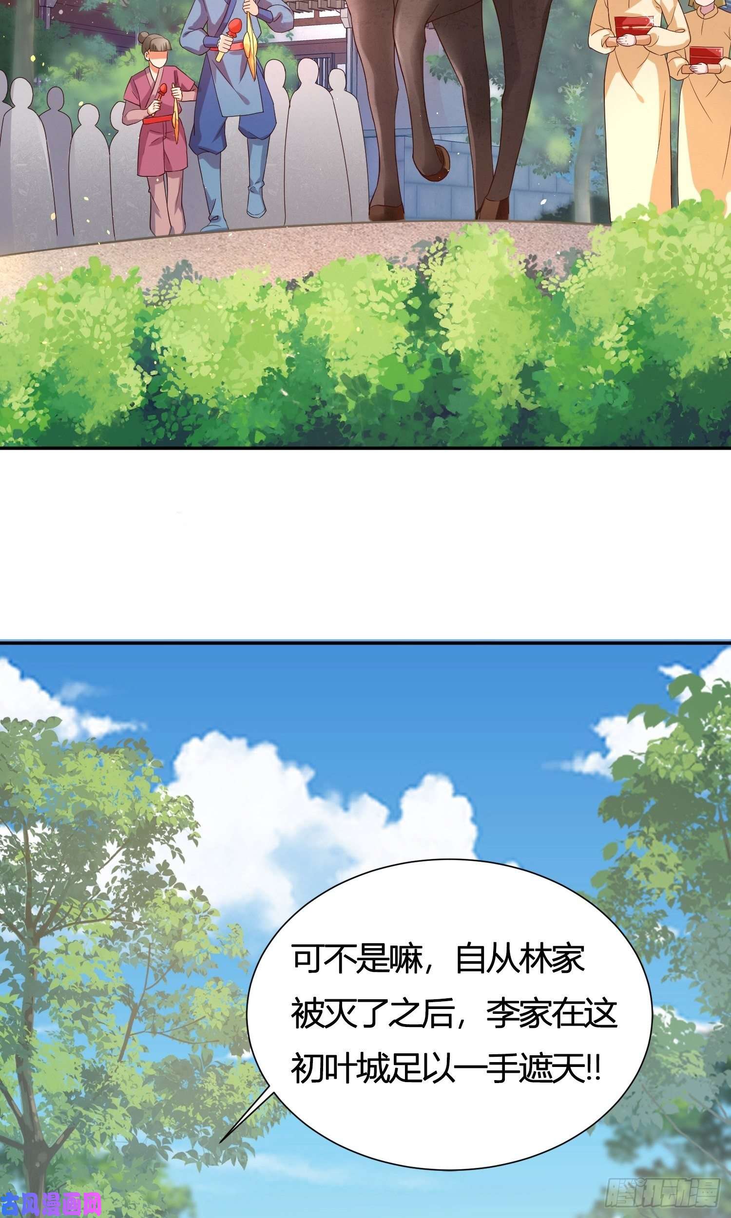 我一作死就变强！02 逛青楼！