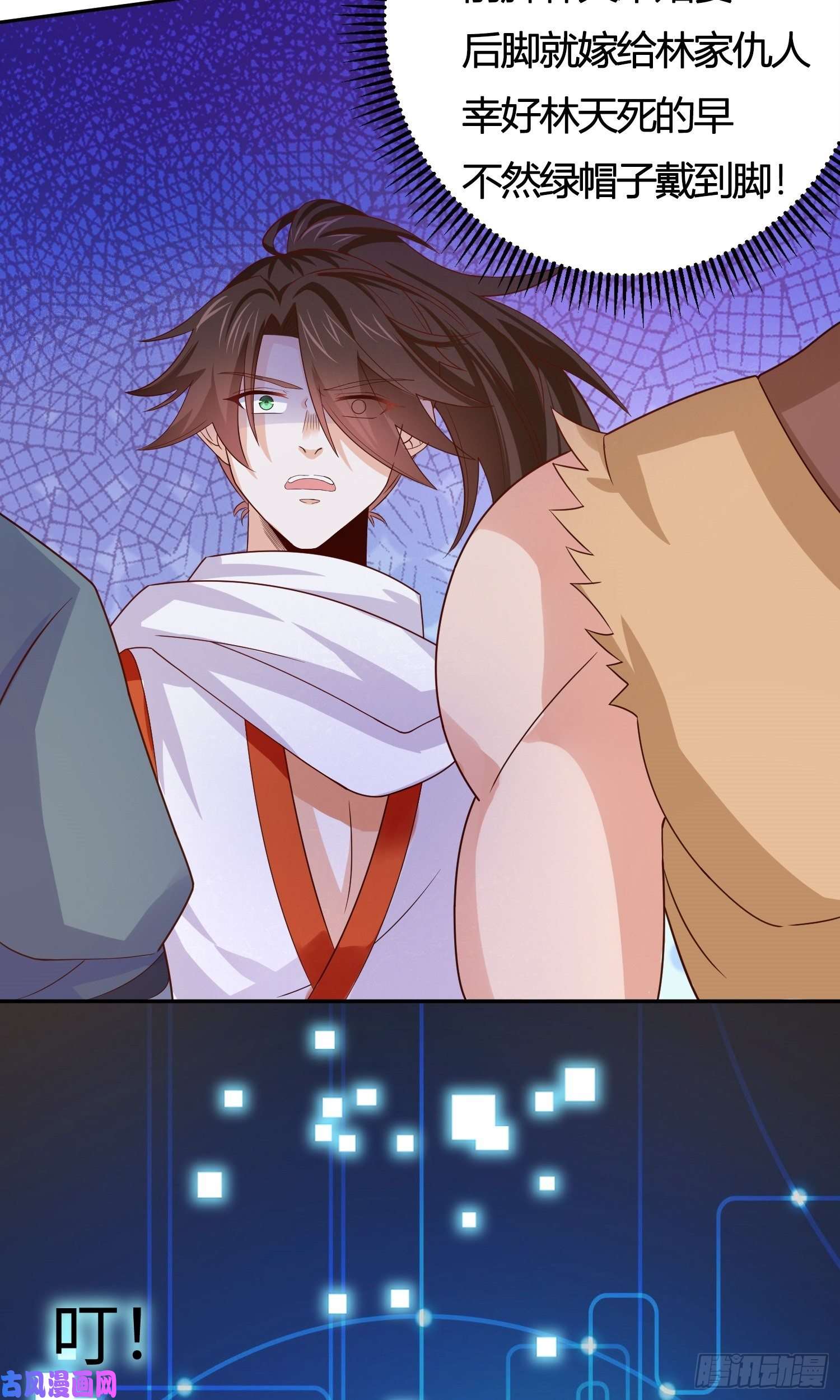 我一作死就变强！02 逛青楼！