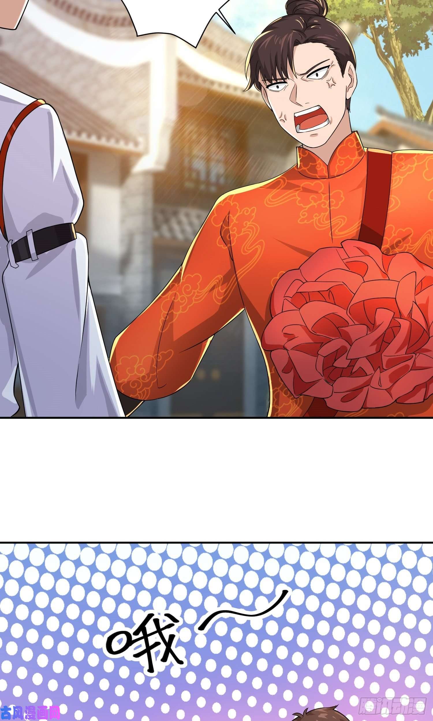 我一作死就变强！02 逛青楼！