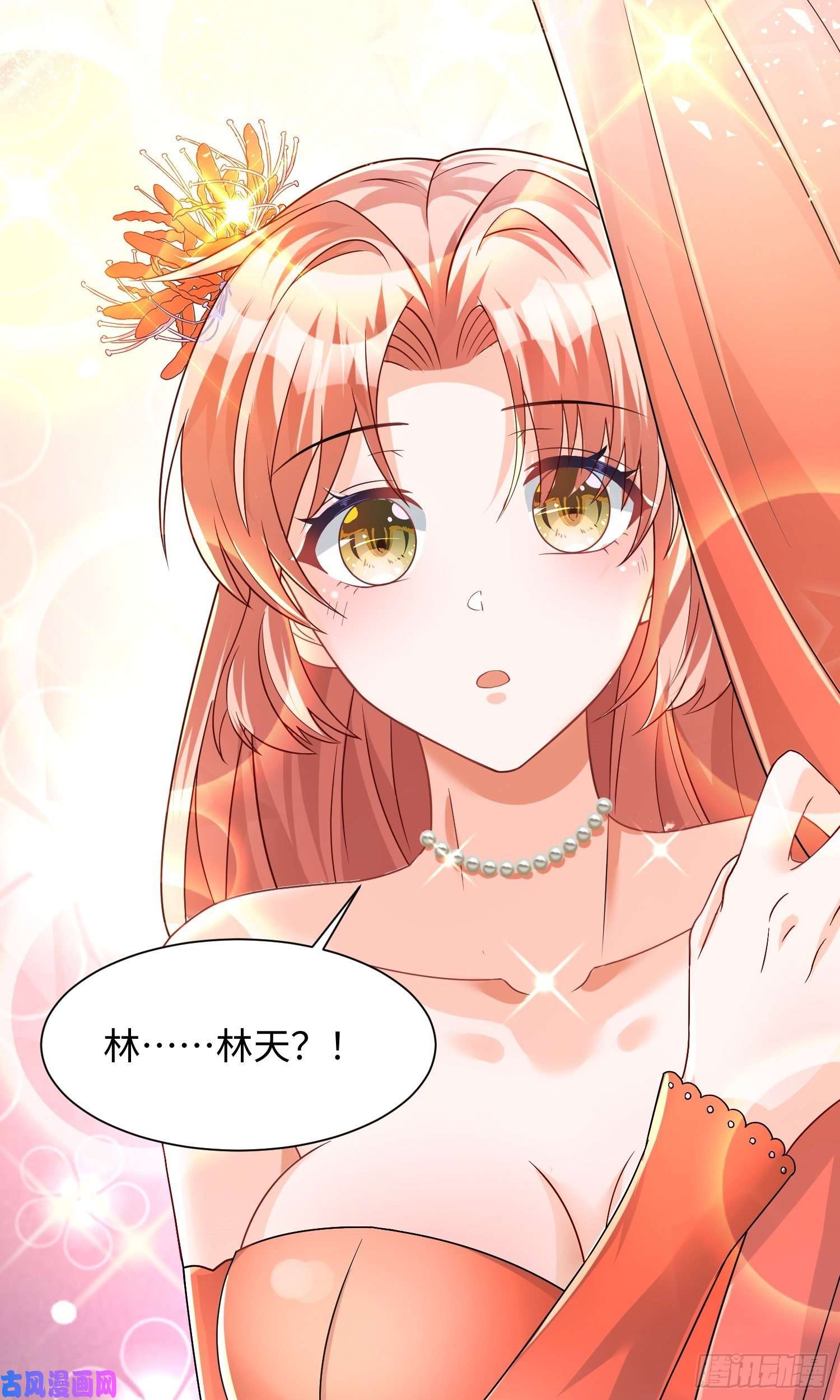 我一作死就变强！02 逛青楼！