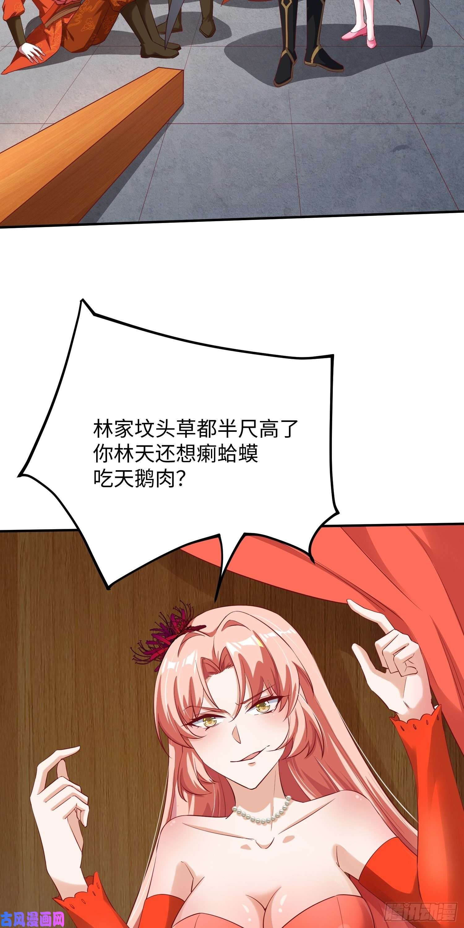 我一作死就变强！03 大闹婚队
