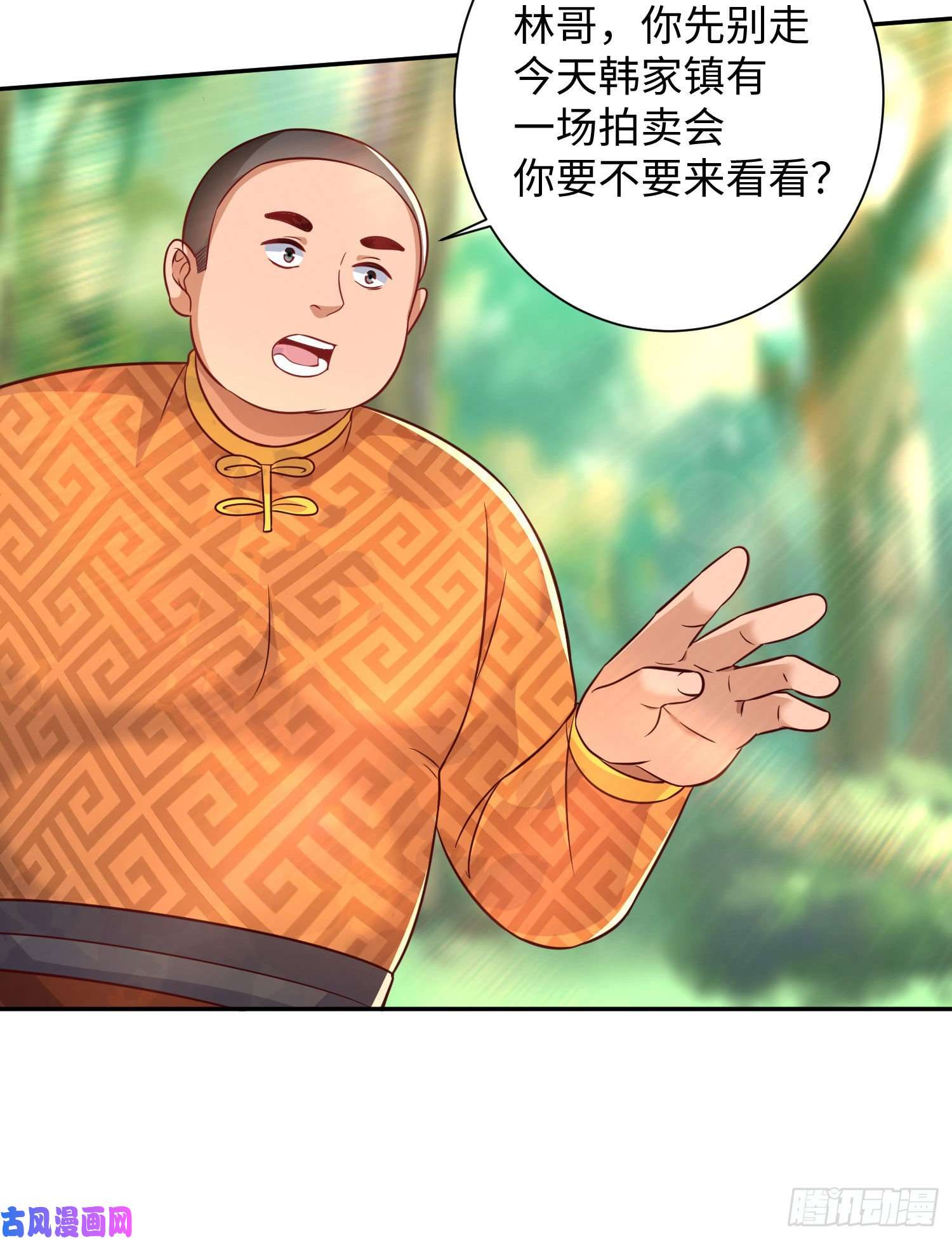 我一作死就变强！04 给猪做..人工呼吸？！