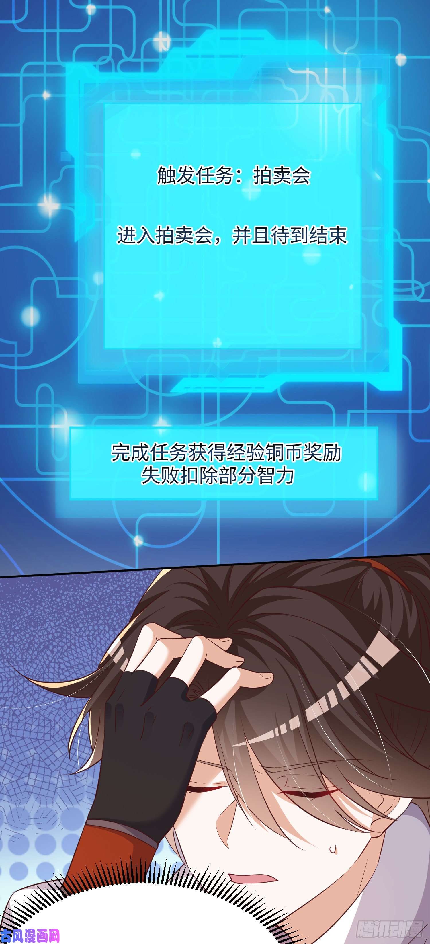 我一作死就变强！04 给猪做..人工呼吸？！