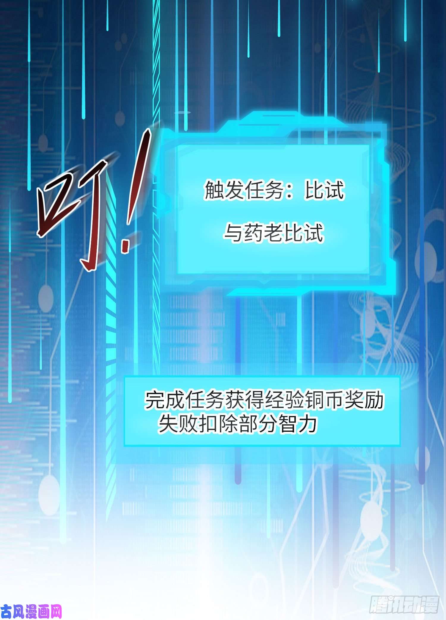 我一作死就变强！04 给猪做..人工呼吸？！