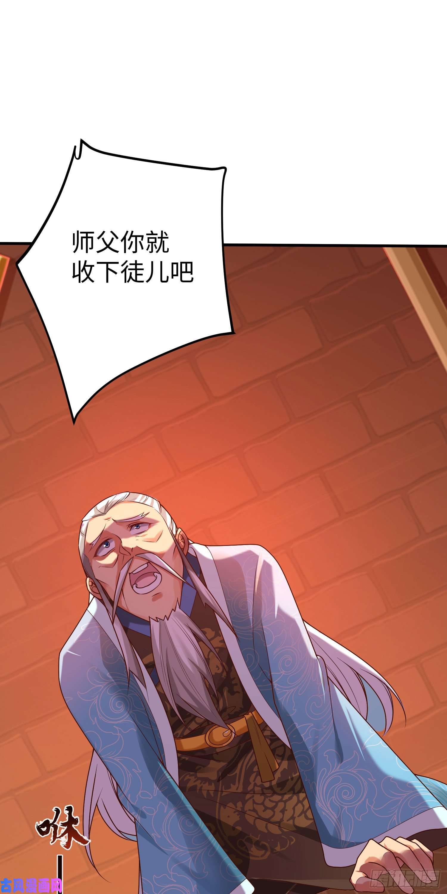 我一作死就变强！05 拯救允儿