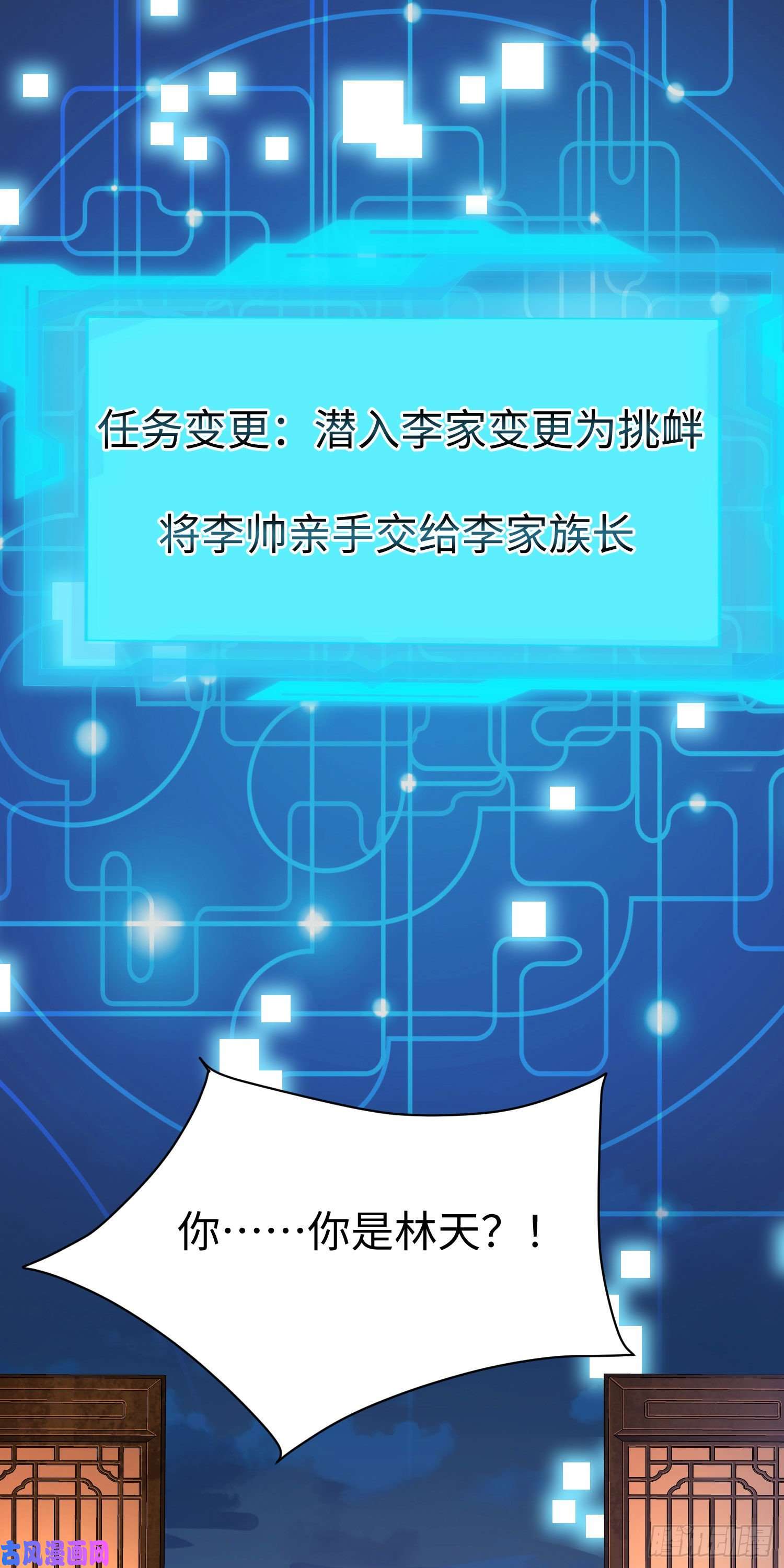 我一作死就变强！05 拯救允儿