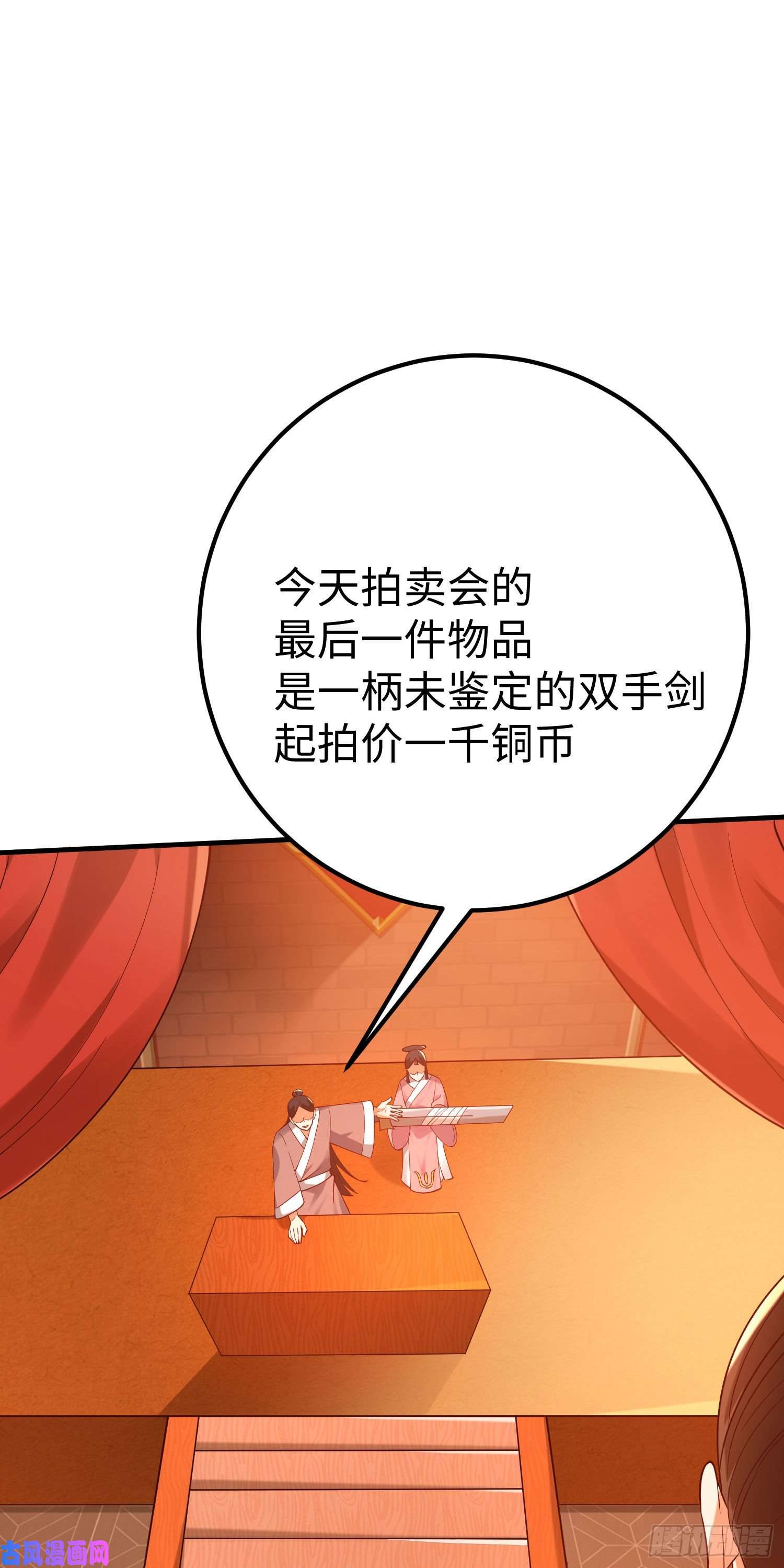 我一作死就变强！05 拯救允儿