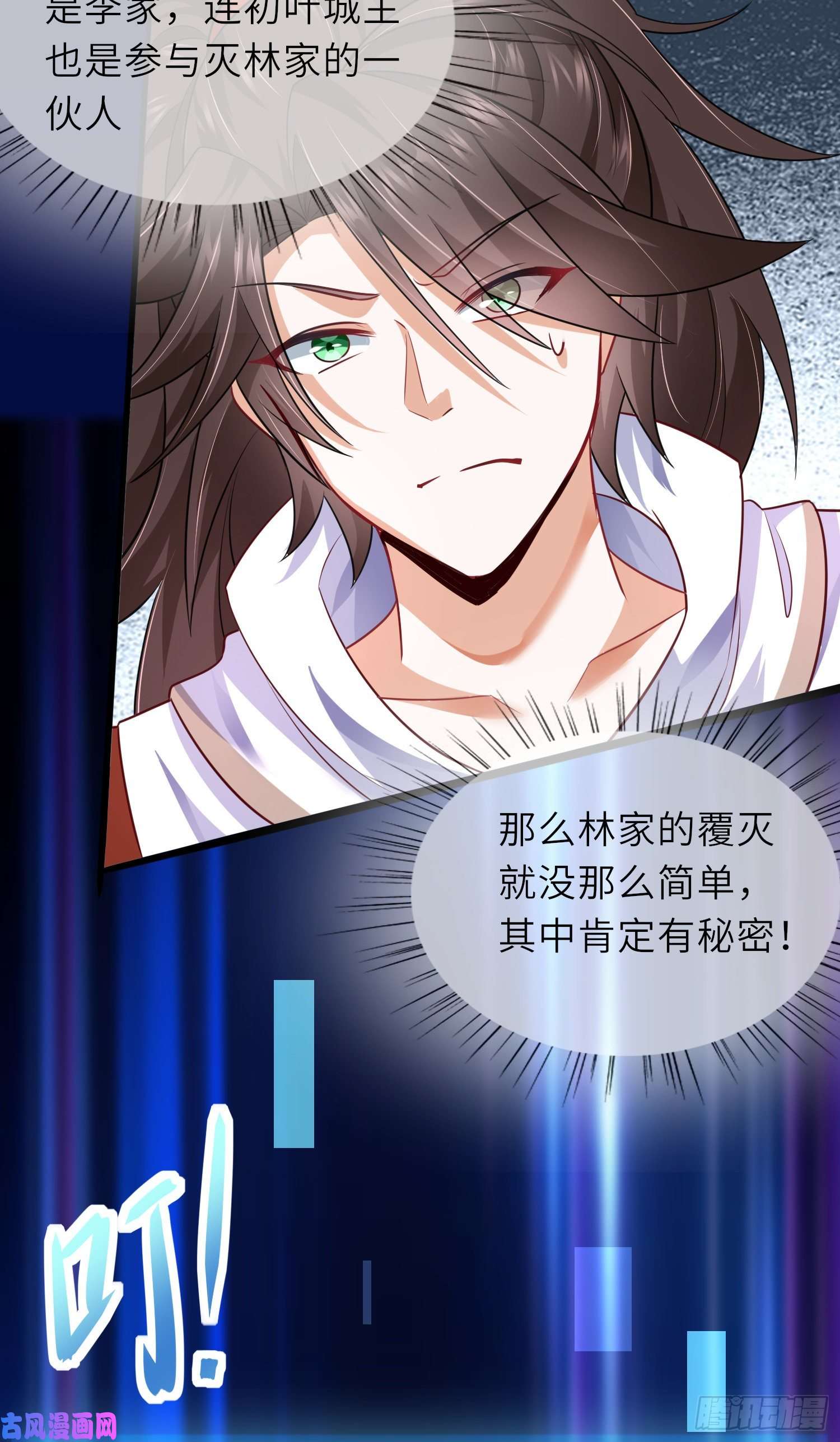 我一作死就变强！06 长痔疮的长老？！