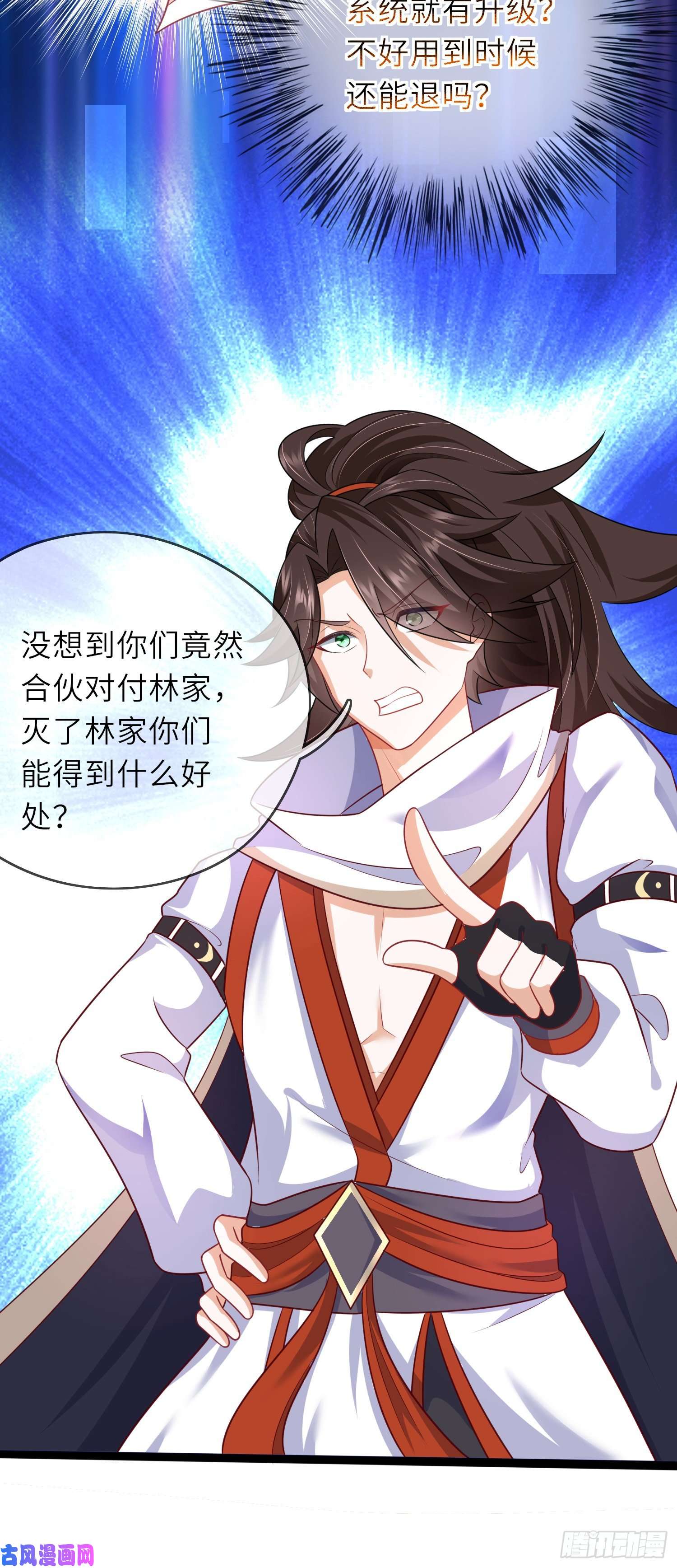 我一作死就变强！06 长痔疮的长老？！