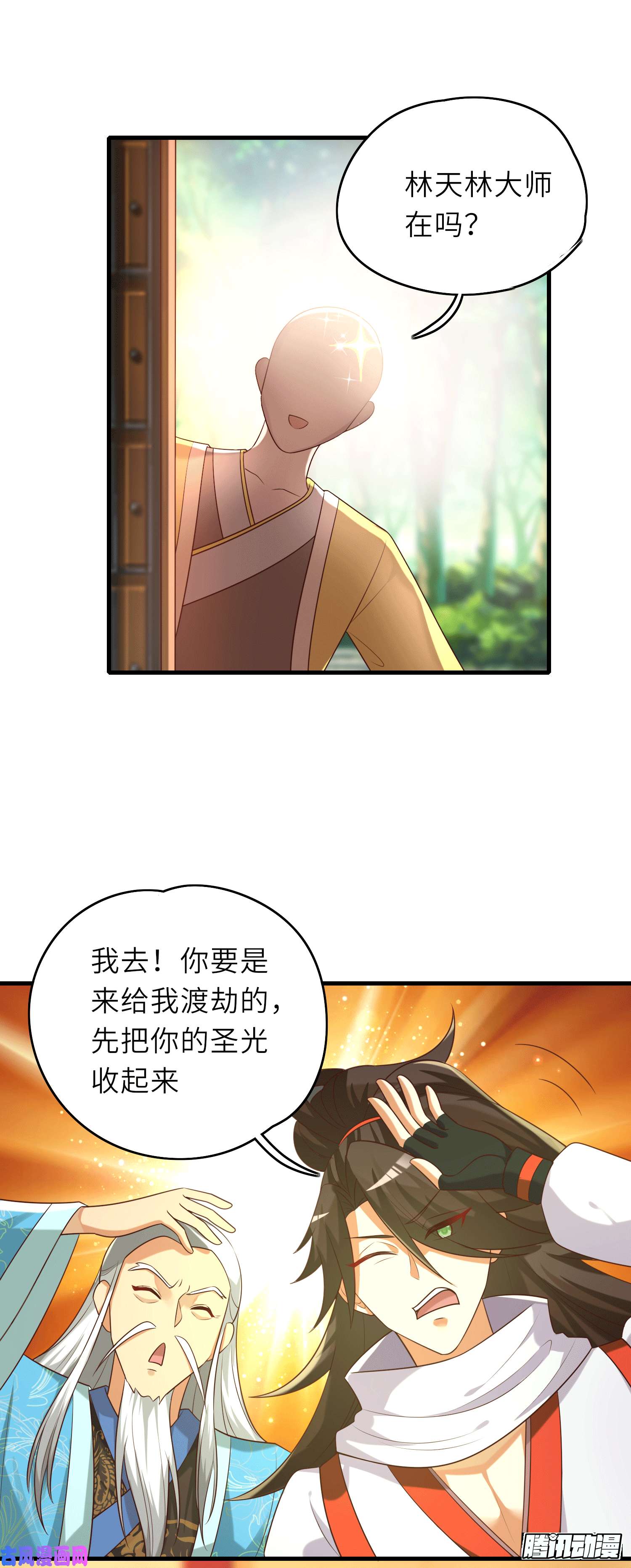 我一作死就变强！07话 沙包大的拳头