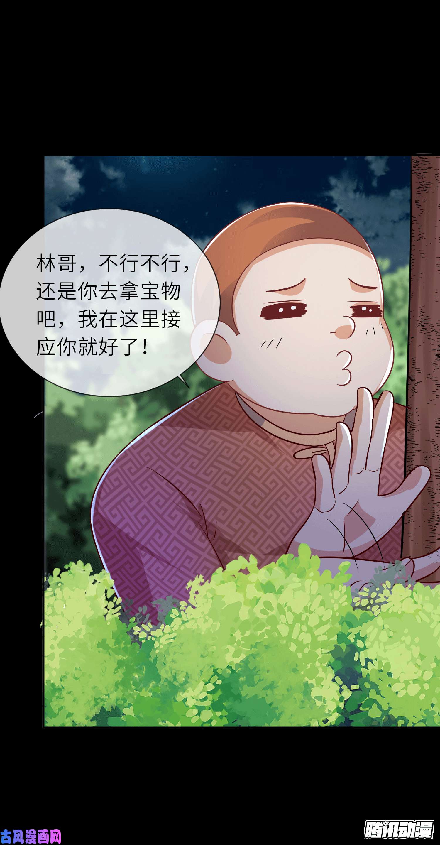 我一作死就变强！07话 沙包大的拳头