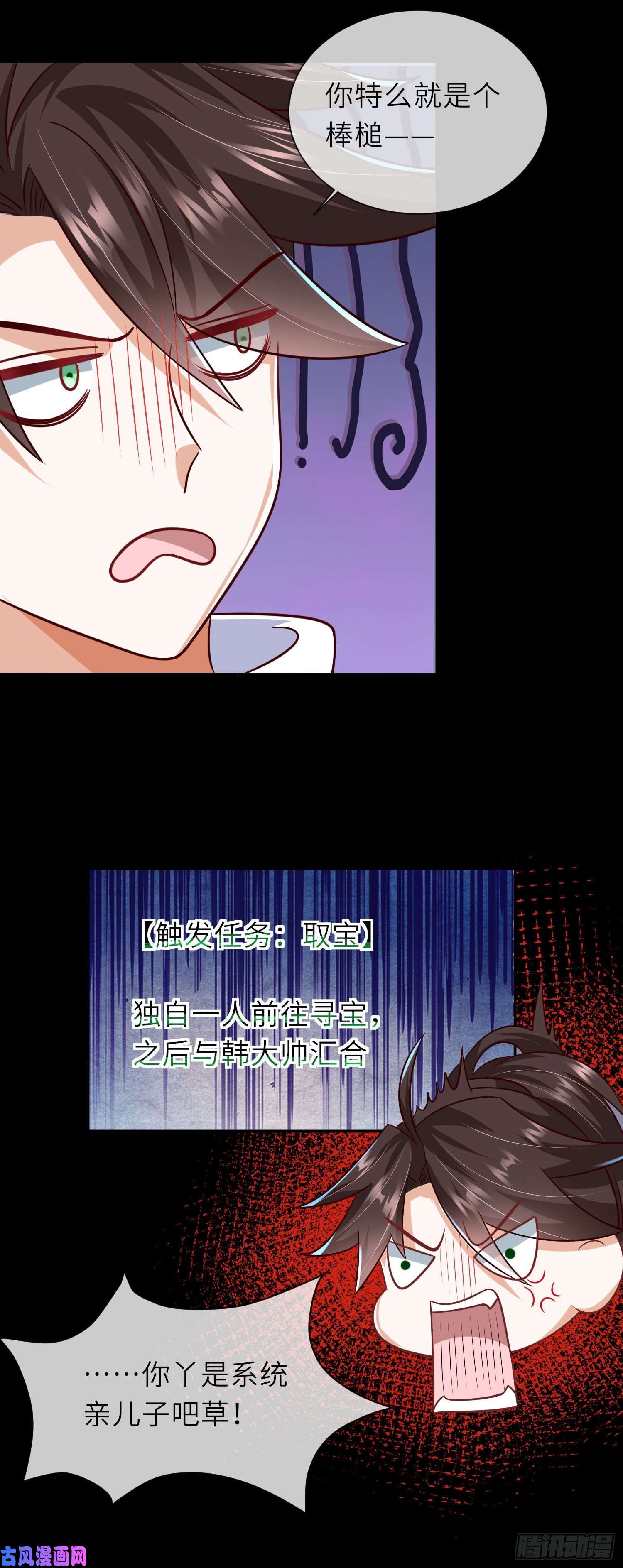 我一作死就变强！07话 沙包大的拳头