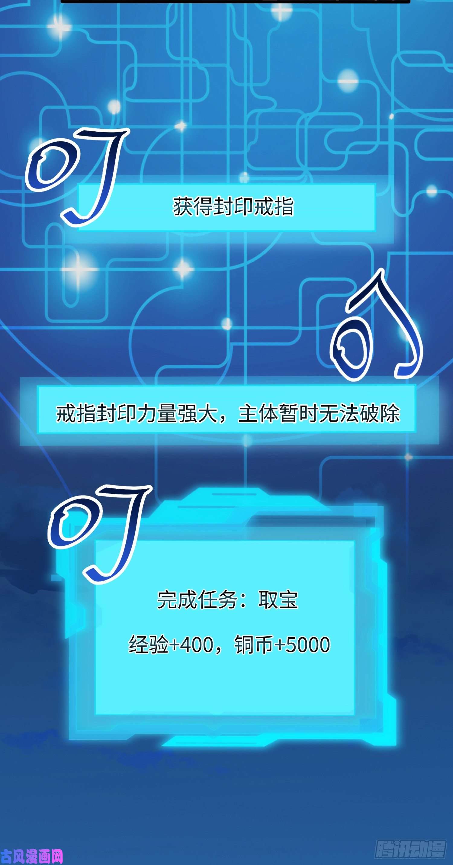 我一作死就变强！08 在座各位都是垃圾